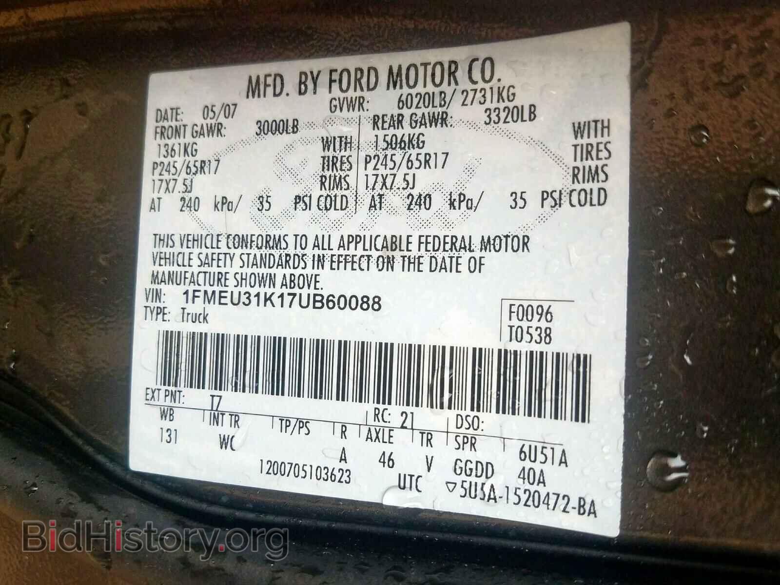 2007 FORD EXPLORER - VIN: 1FMEU31K17UB60088 - Photo 10