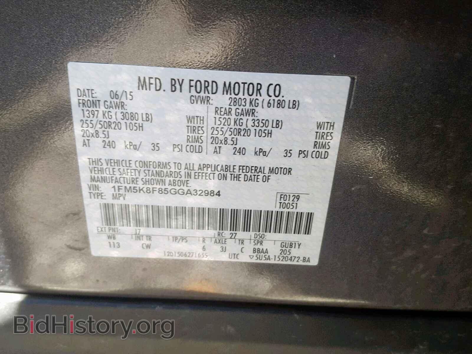 2016 FORD EXPLORER L - VIN: 1FM5K8F85GGA32984 - Photo 10