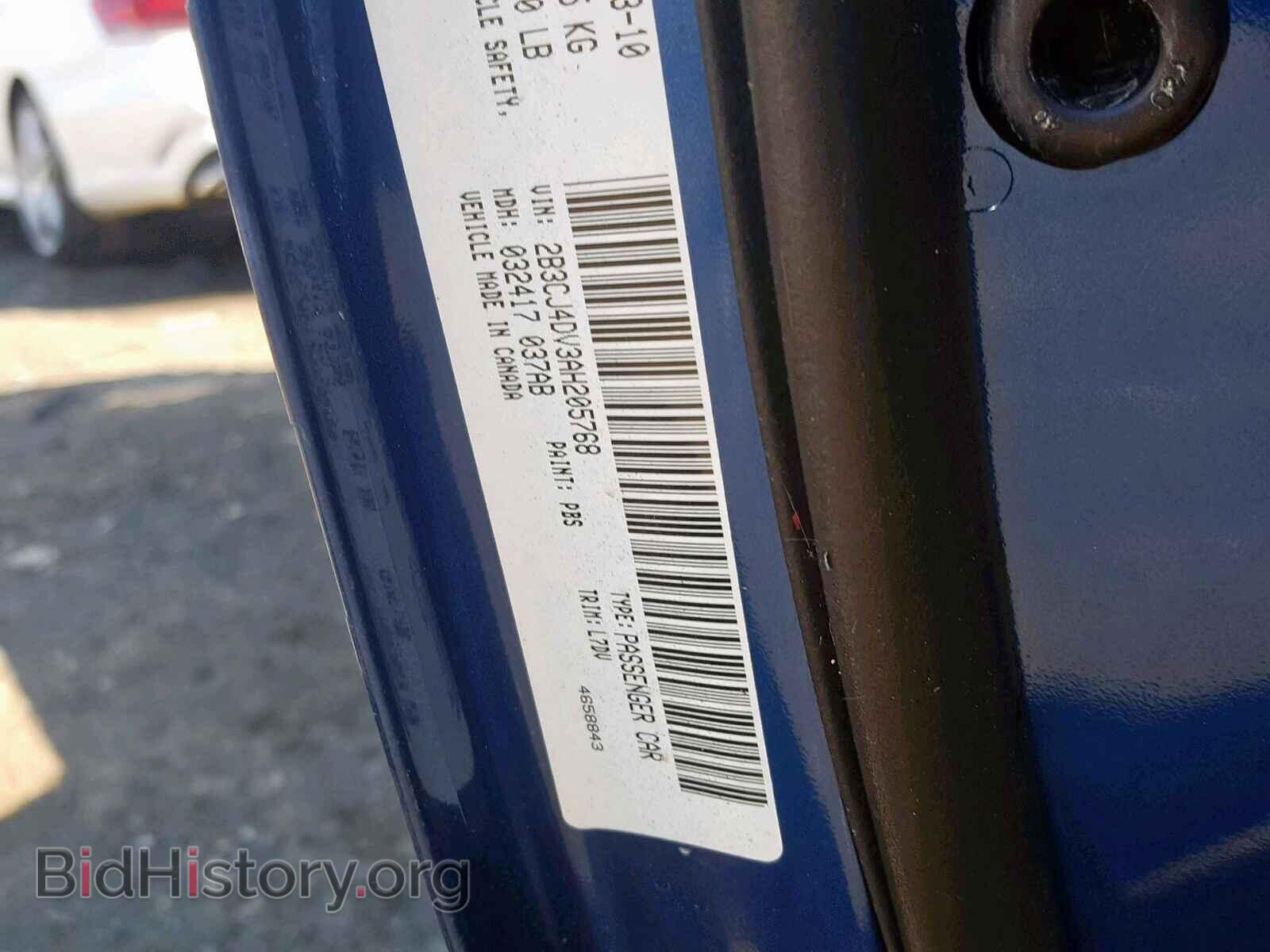 2010 DODGE CHALLENGER - VIN: 2B3CJ4DV3AH205768 - Photo 10