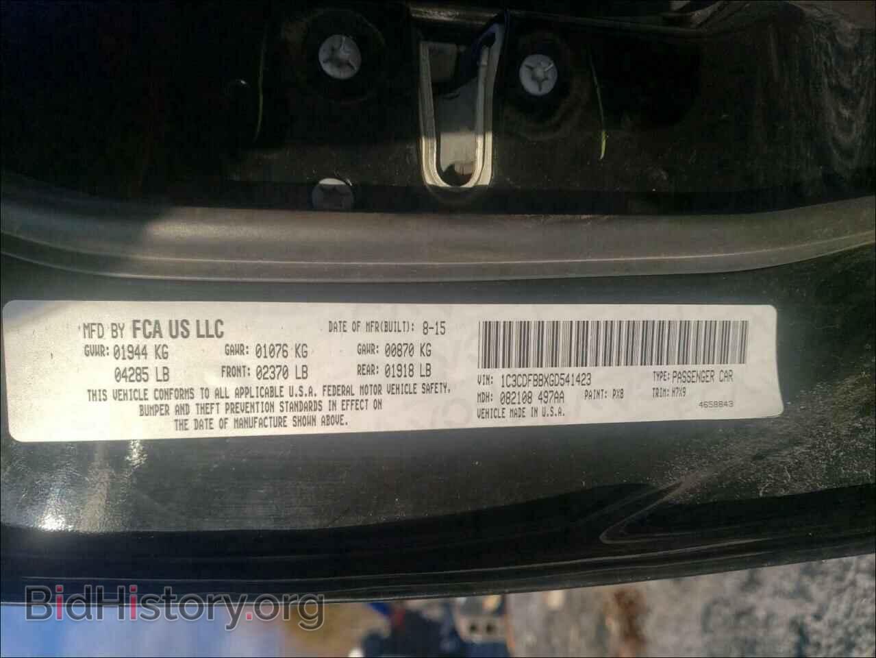 2016 DODGE DART - VIN: 1C3CDFBBXGD541423 - Фото 10