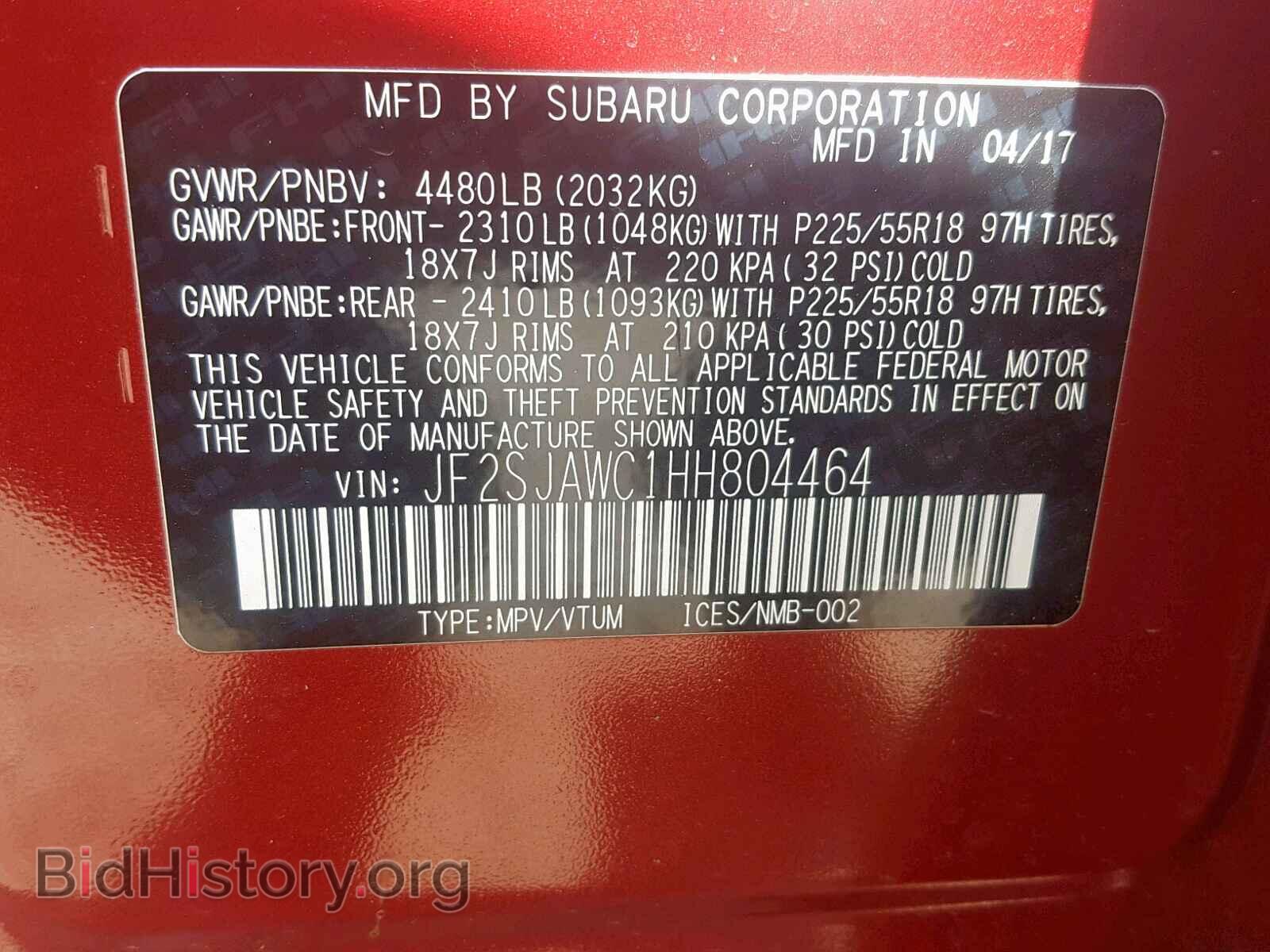 2017 SUBARU FORESTER - VIN: JF2SJAWC1HH804464 - Photo 10