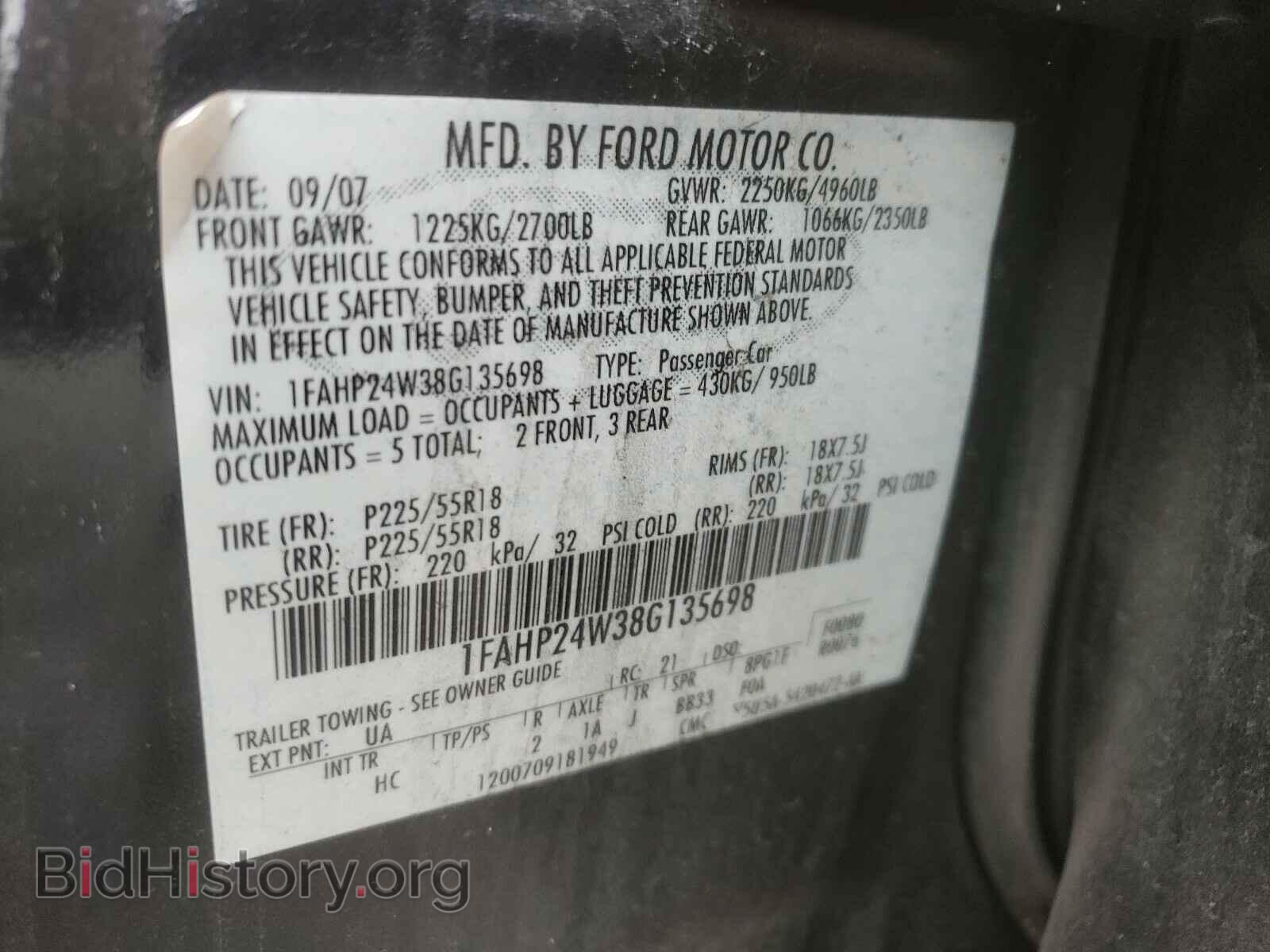 2008 FORD TAURUS - VIN: 1FAHP24W38G135698 - Фото 10