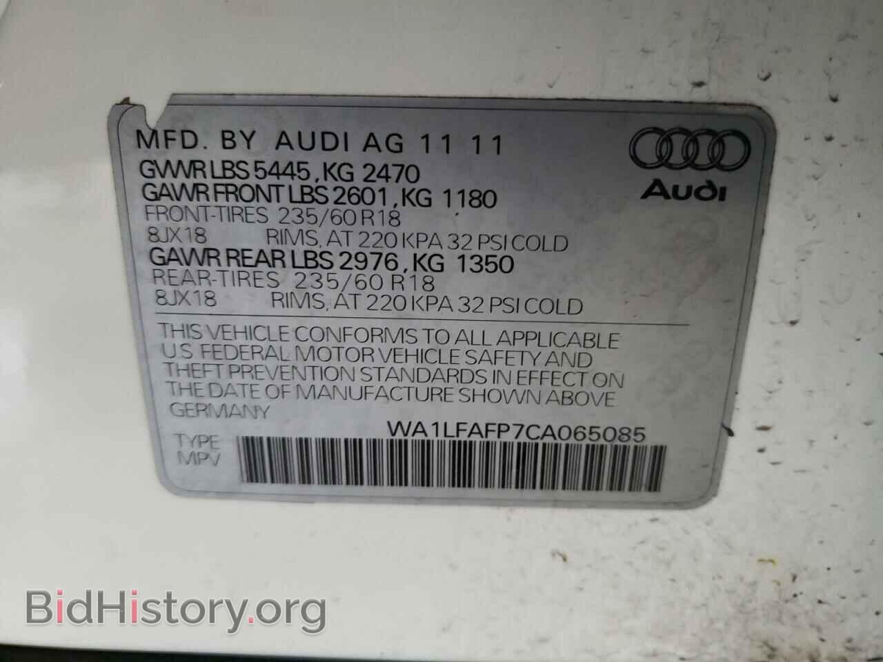 2012 AUDI Q5 - VIN: WA1LFAFP7CA065085 - Фото 10