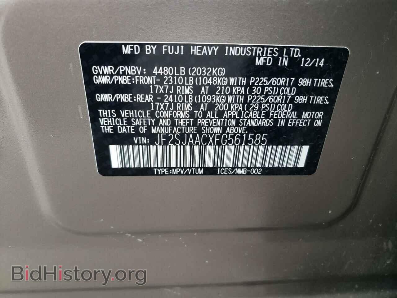 2015 SUBARU FORESTER - VIN: JF2SJAACXFG561585 - Фото 10