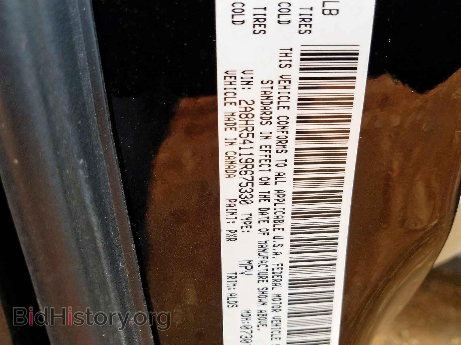 2009 CHRYSLER MINIVAN - VIN: 2A8HR54119R675330 - Фото 10