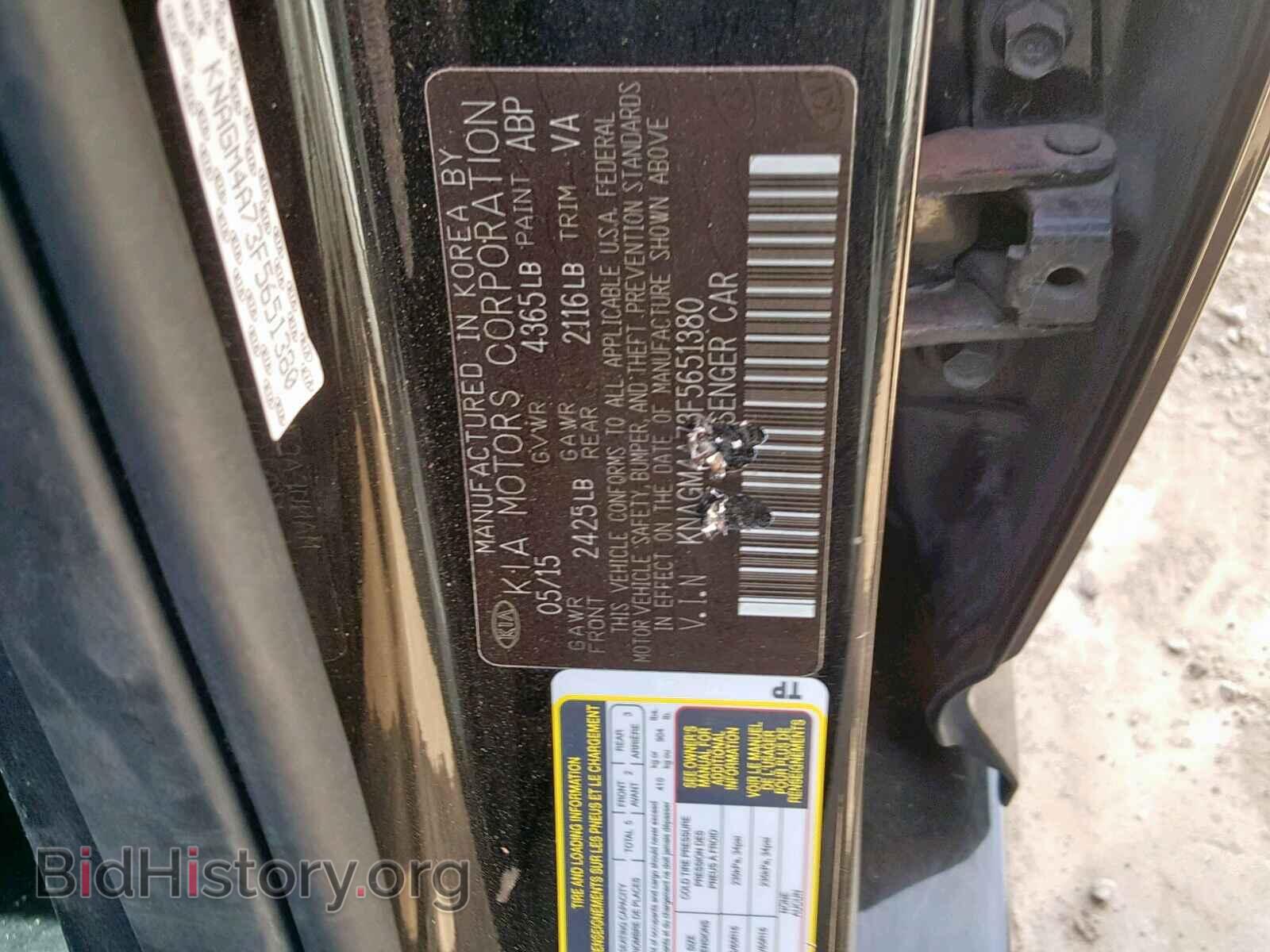 2015 KIA OPTIMA LX - VIN: KNAGM4A73F5651380 - Фото 10