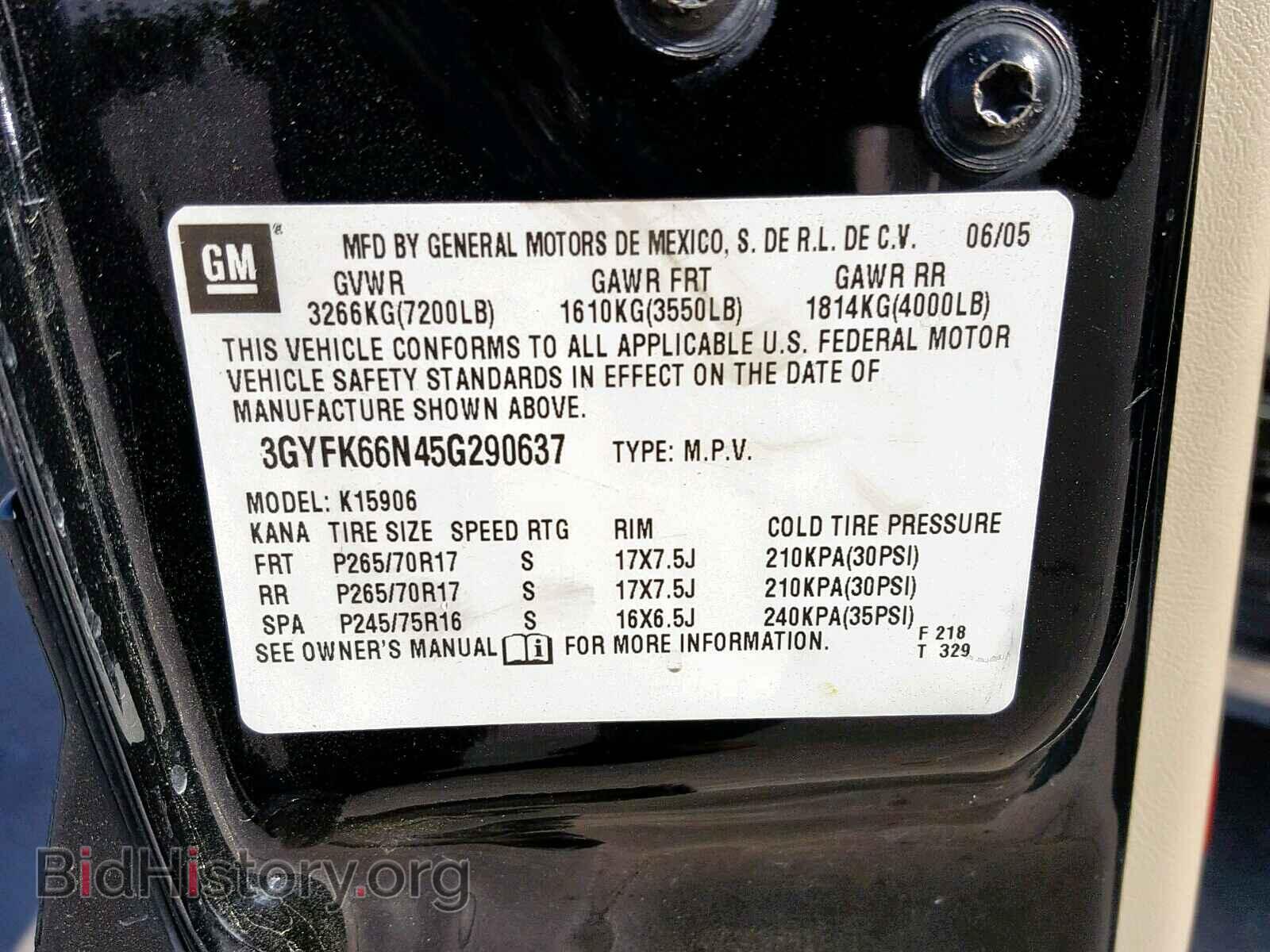 2005 CADILLAC ESCALADE E - VIN: 3GYFK66N45G290637 - Фото 10
