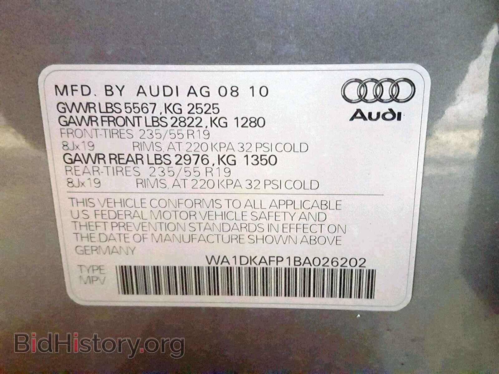 2011 AUDI Q5 - VIN: WA1DKAFP1BA026202 - Фото 10