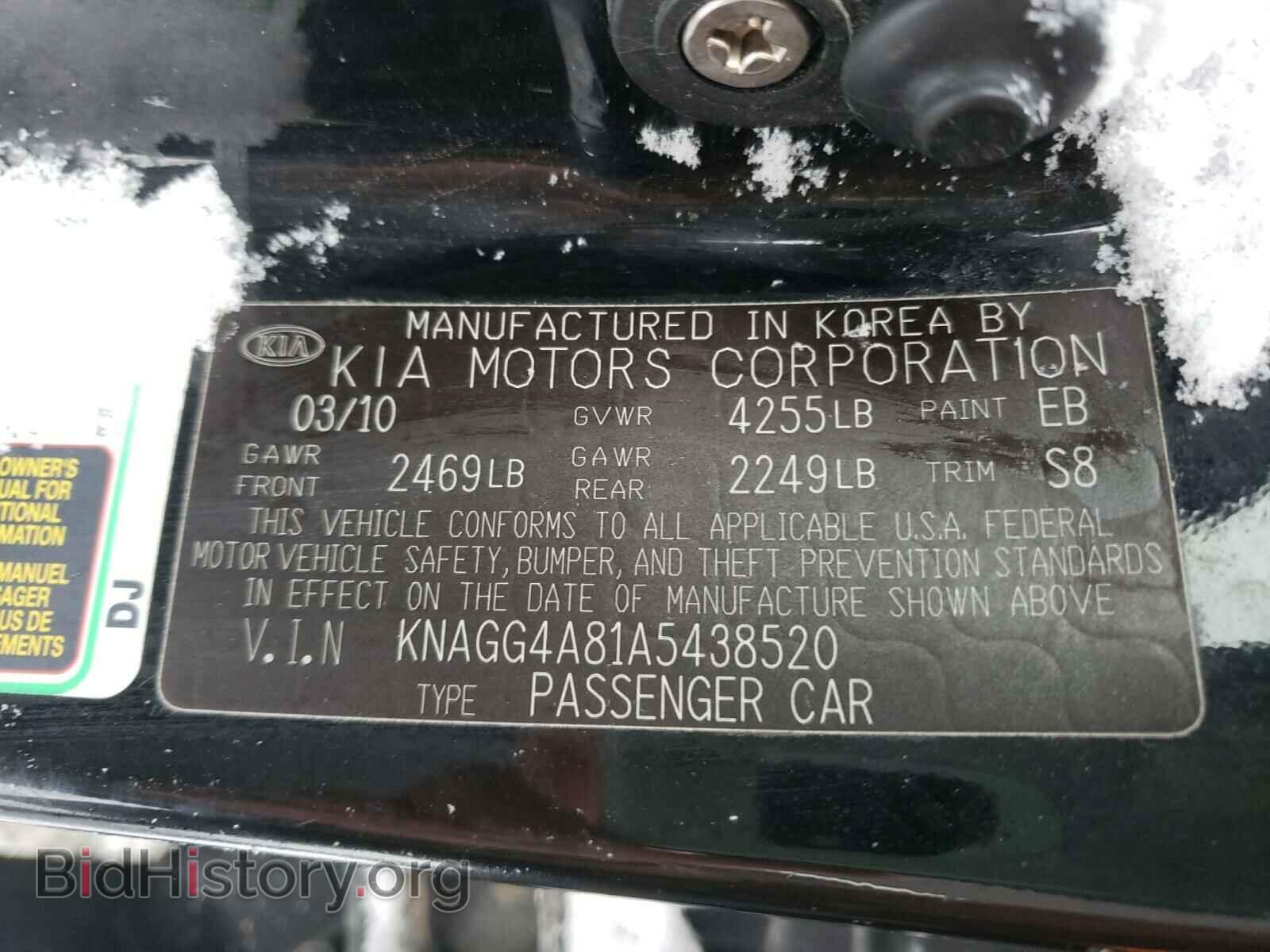 2010 KIA OPTIMA - VIN: KNAGG4A81A5438520 - Фото 10