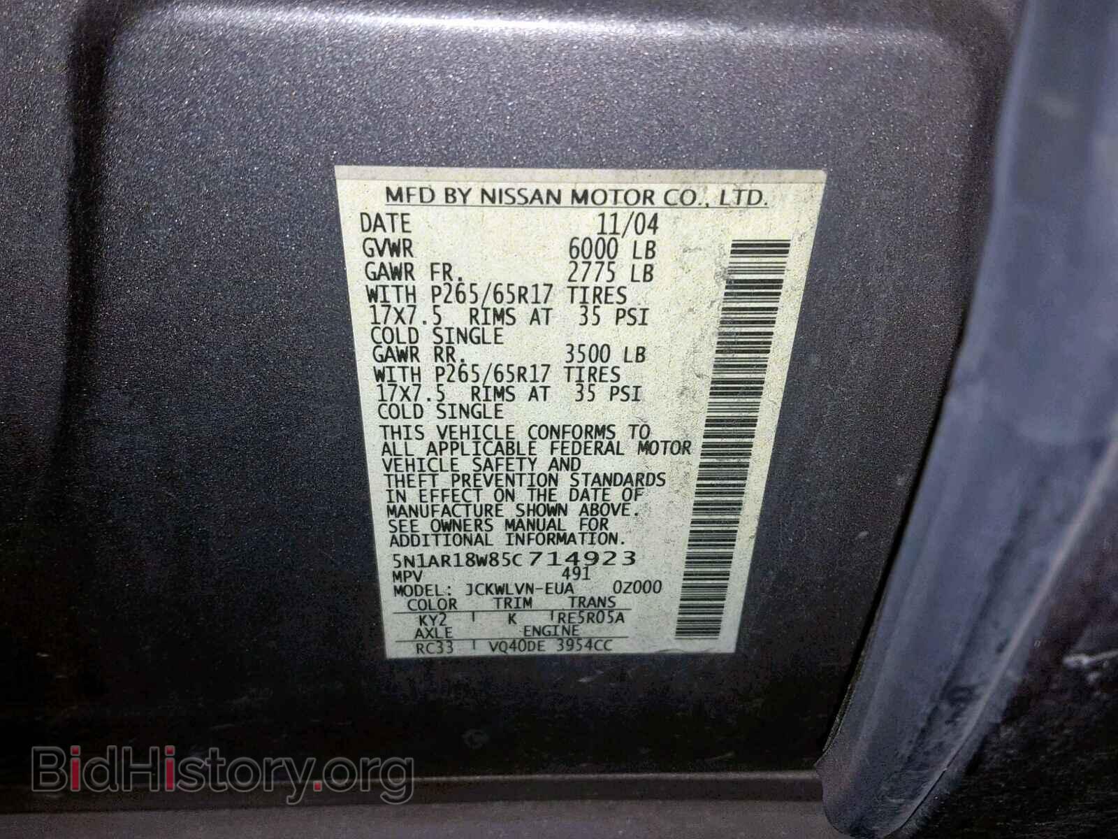 2005 NISSAN PATHFINDER - VIN: 5N1AR18W85C714923 - Фото 10