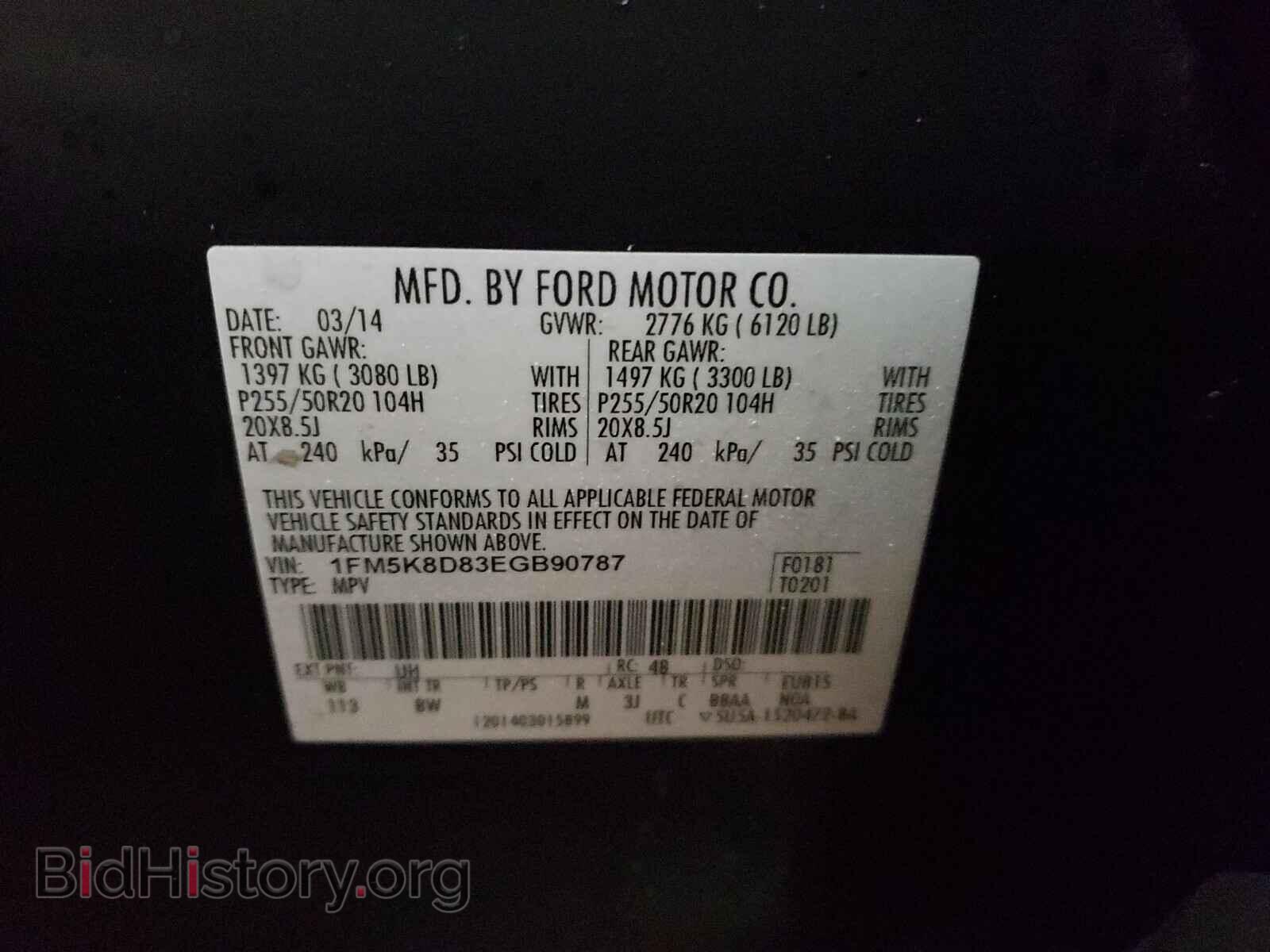 2014 FORD EXPLORER - VIN: 1FM5K8D83EGB90787 - Photo 10