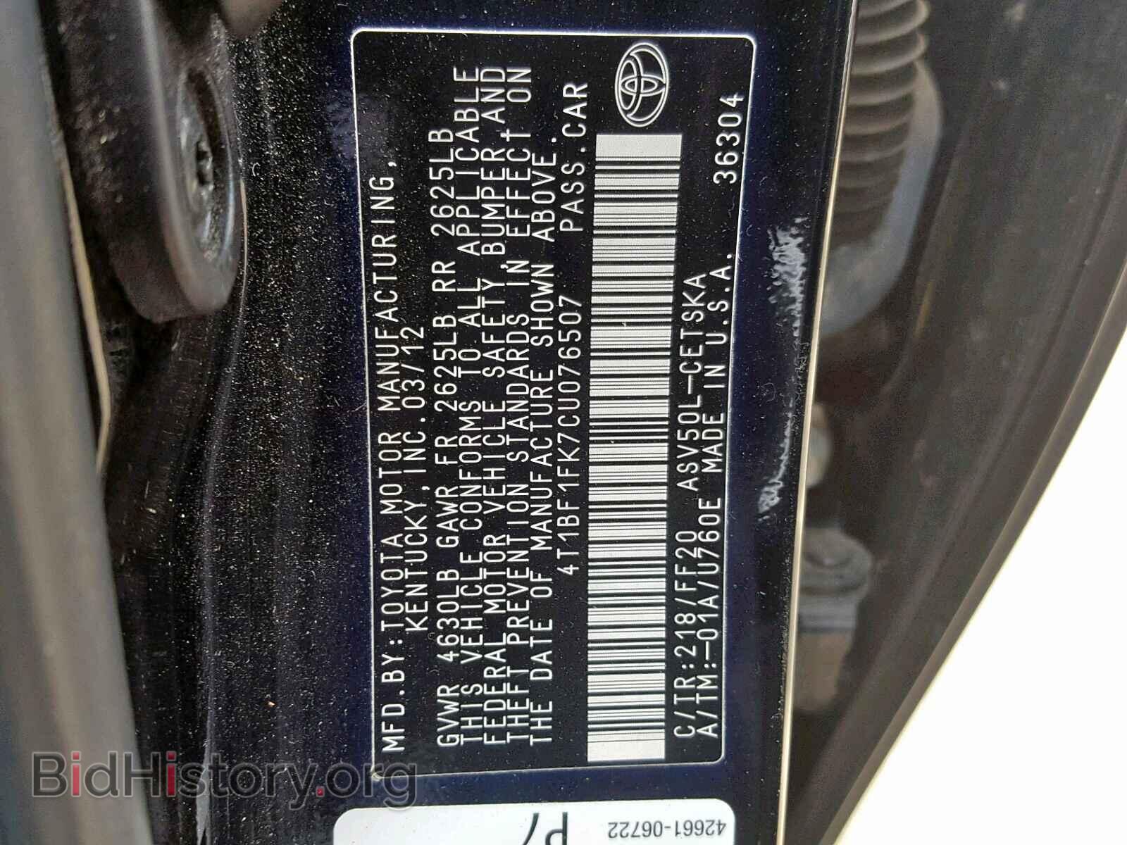 2012 TOYOTA CAMRY BASE - VIN: 4T1BF1FK7CU076507 - Фото 10