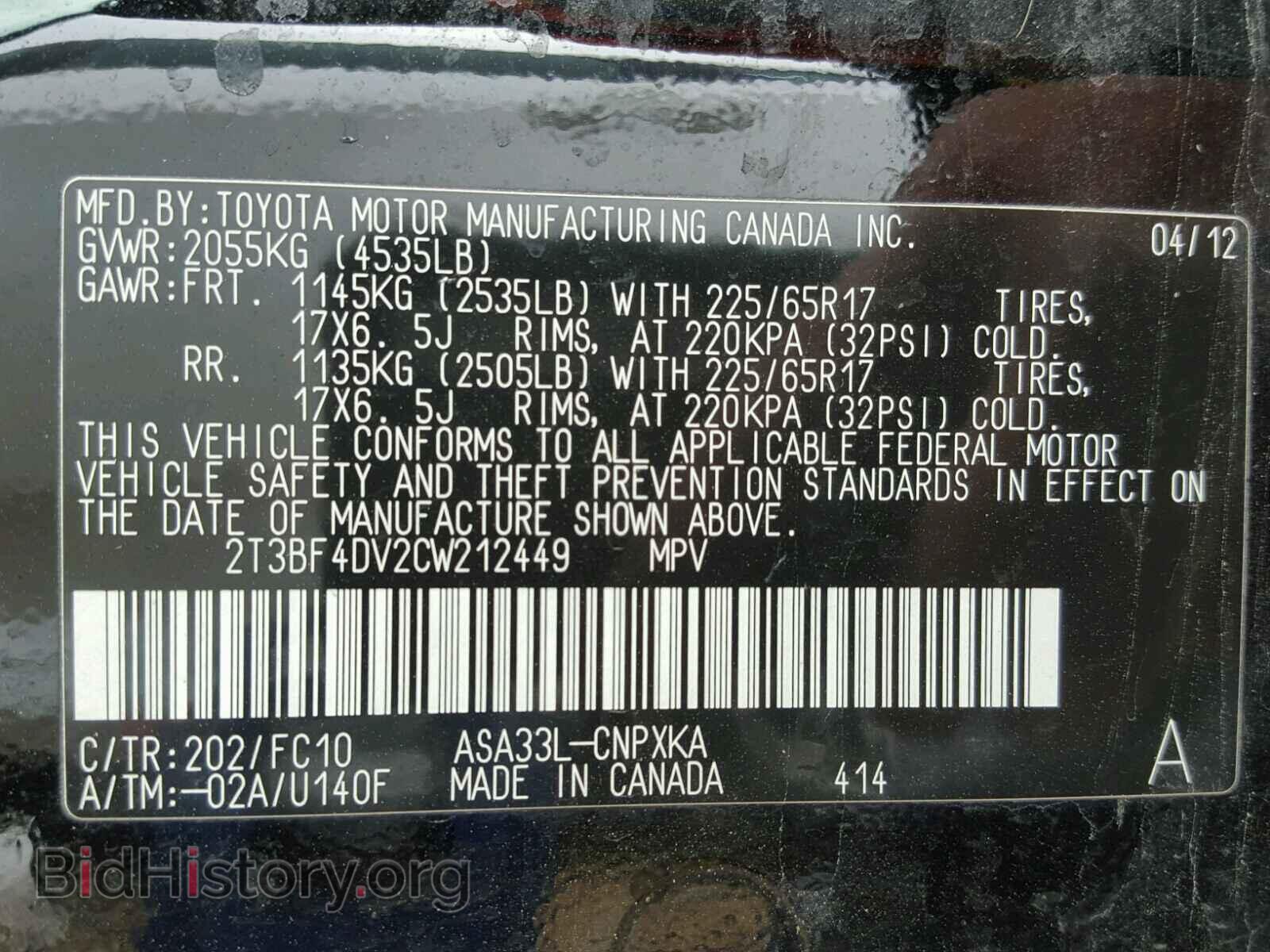 2012 TOYOTA RAV4 - VIN: 2T3BF4DV2CW212449 - Photo 10
