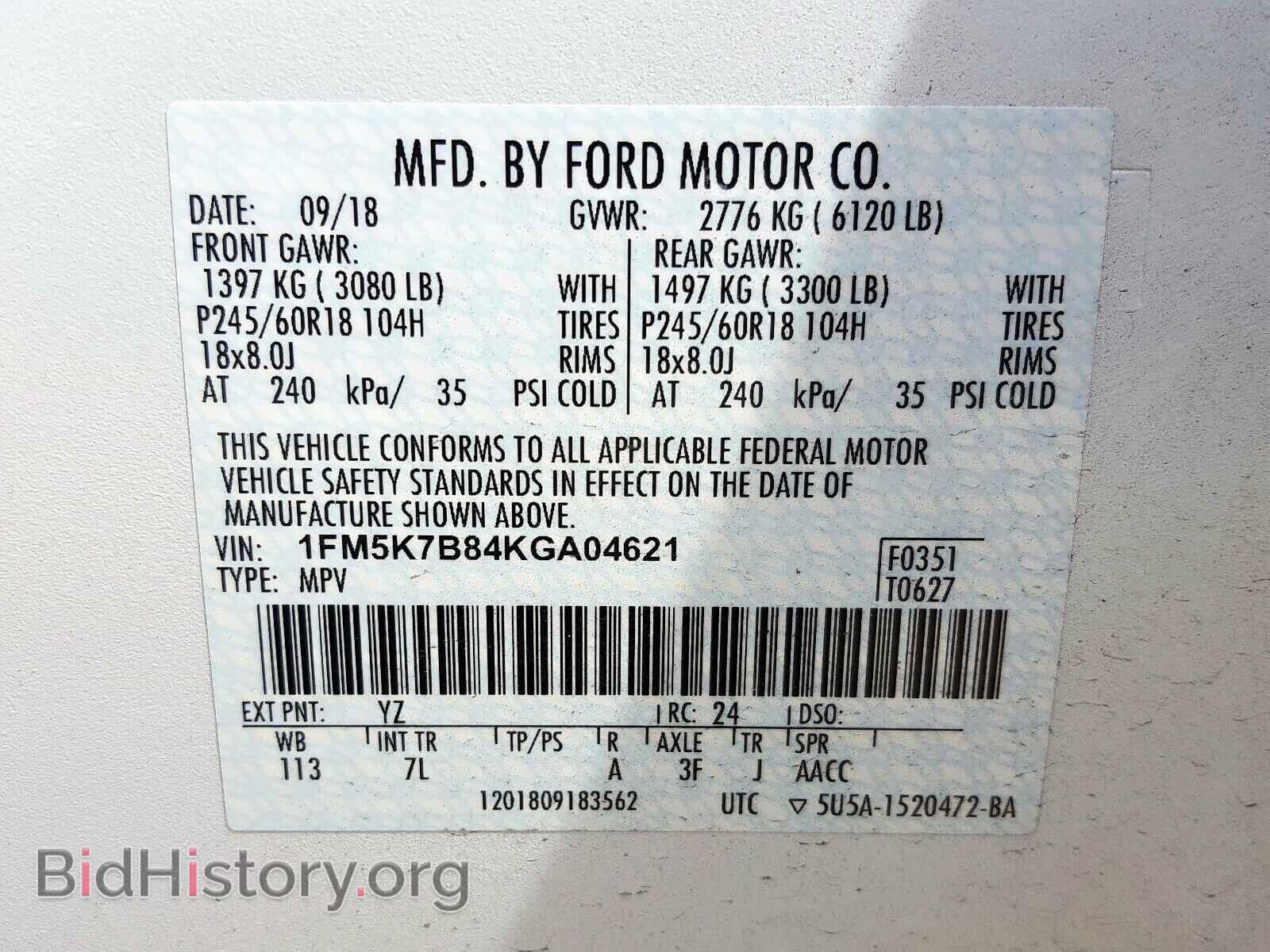 2019 FORD EXPLORER - VIN: 1FM5K7B84KGA04621 - Фото 10
