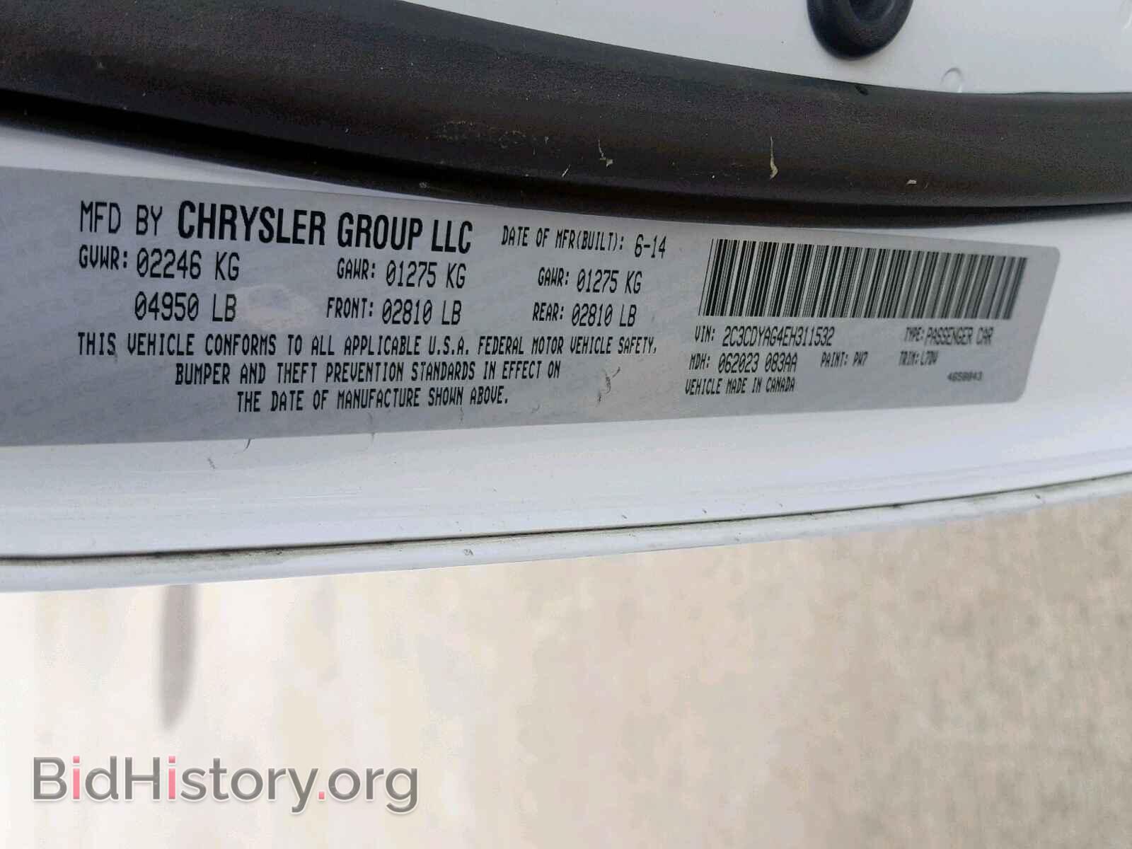 2014 DODGE CHALLENGER - VIN: 2C3CDYAG4EH311532 - Фото 10