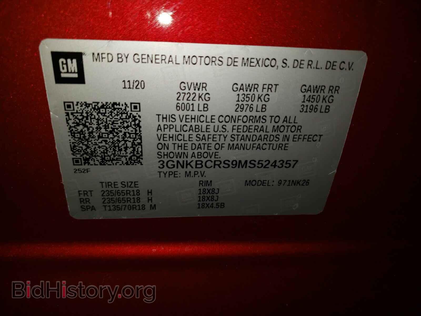 2021 CHEVROLET BLAZER - VIN: 3GNKBCRS9MS524357 - Фото 10