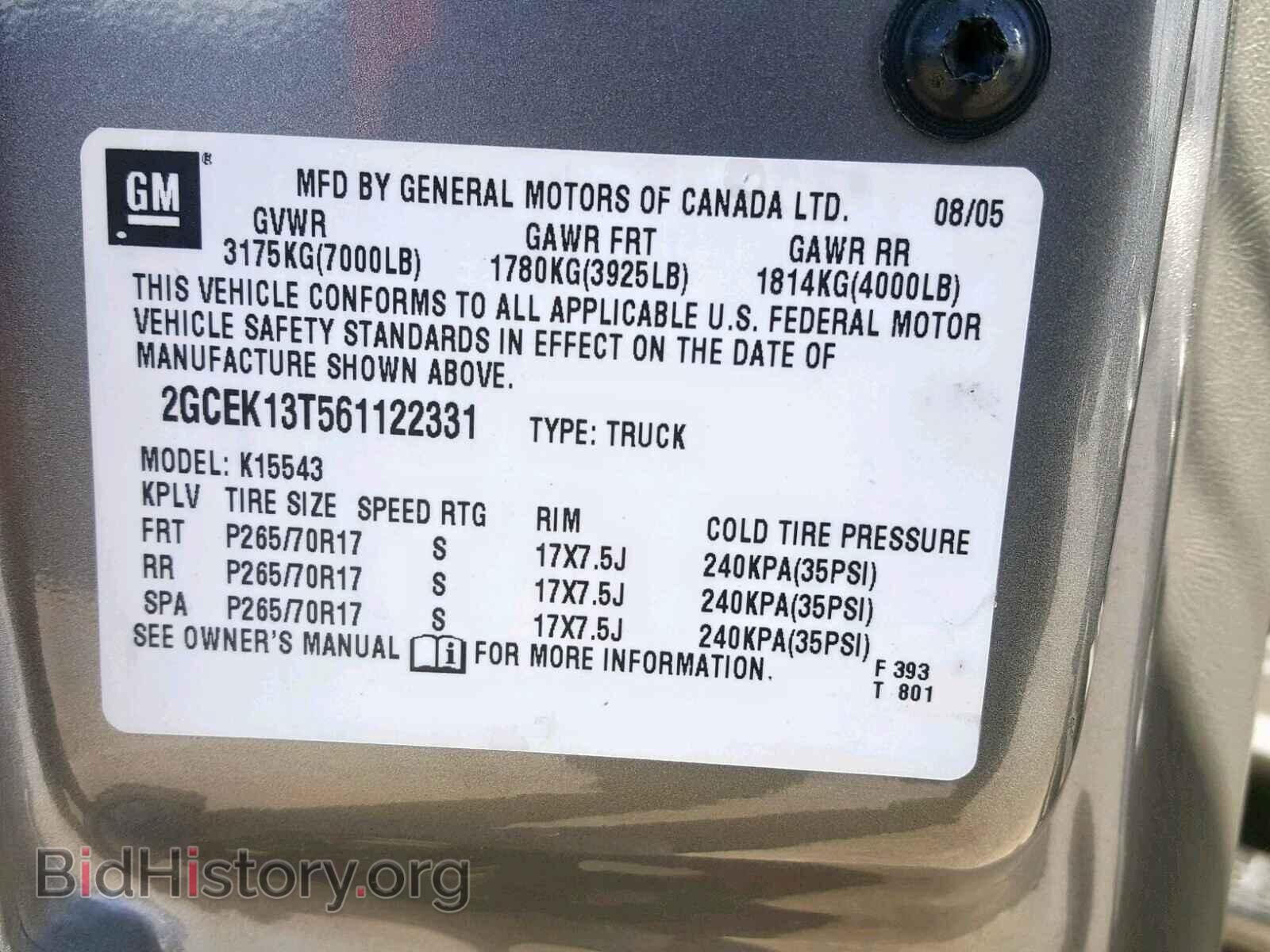 2006 CHEVROLET SILVERADO - VIN: 2GCEK13T561122331 - Фото 10