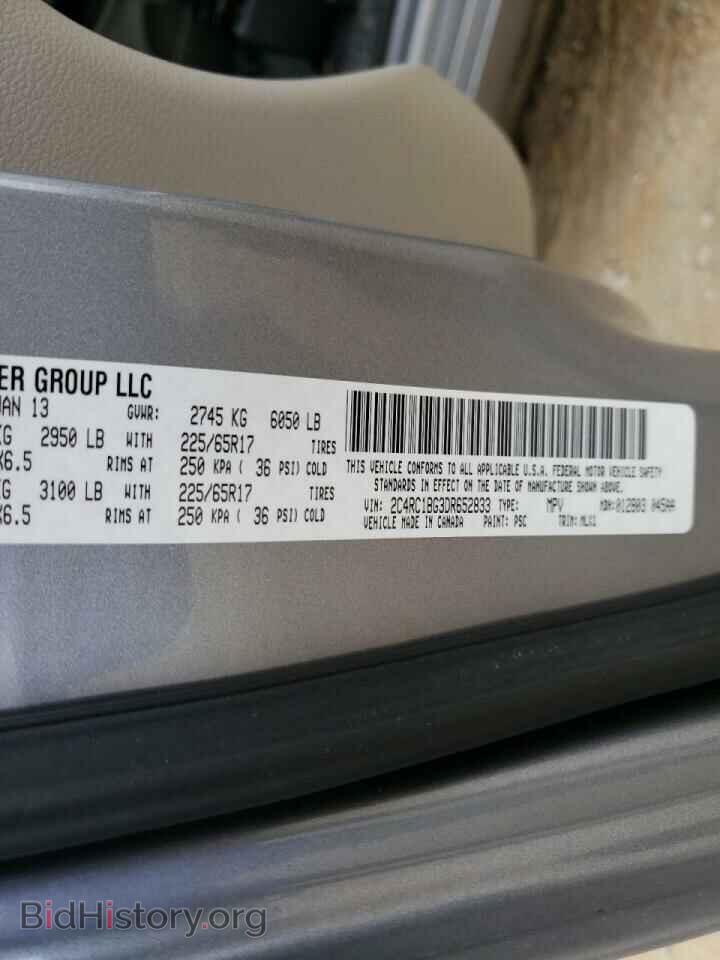 2013 CHRYSLER MINIVAN - VIN: 2C4RC1BG3DR652833 - Фото 10