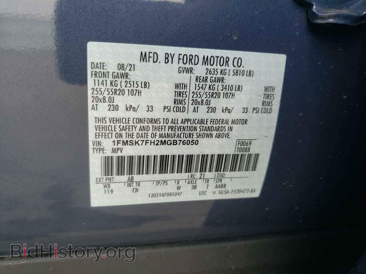 2021 FORD EXPLORER - VIN: 1FMSK7FH2MGB76050 - Photo 10