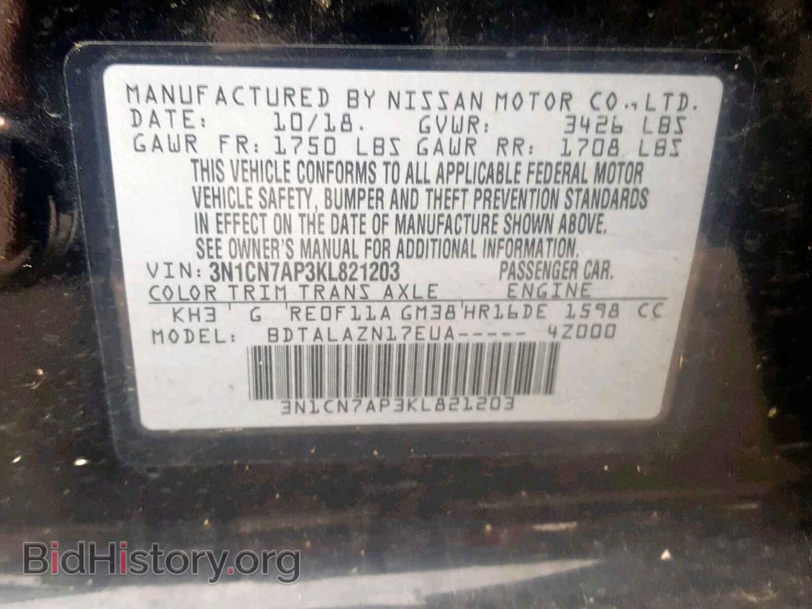 2019 NISSAN VERSA - VIN: 3N1CN7AP3KL821203 - Photo 10
