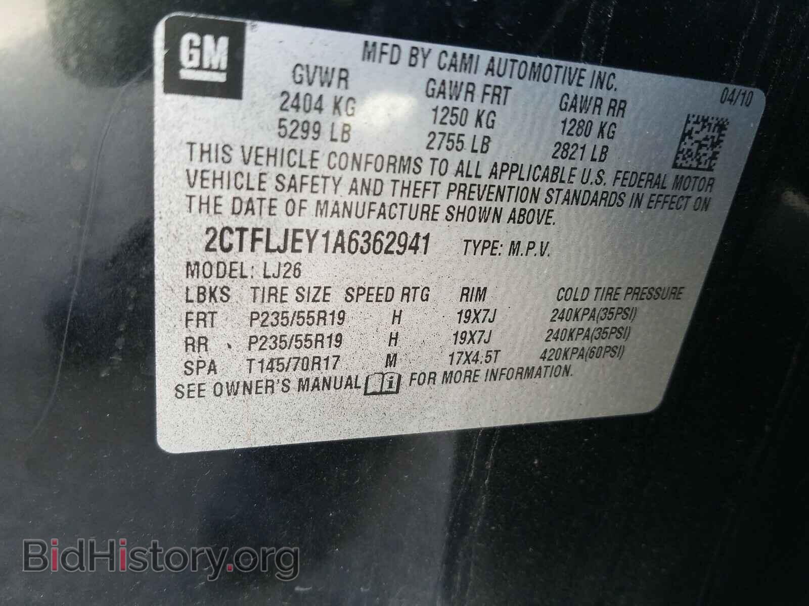 2010 GMC TERRAIN - VIN: 2CTFLJEY1A6362941 - Фото 10
