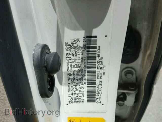2003 LEXUS ES300 - VIN: JTHBF30G335039757 - Фото 10