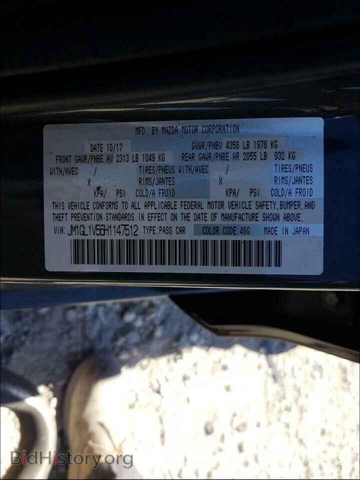 2017 MAZDA 6 - VIN: JM1GL1V56H1147512 - Фото 10