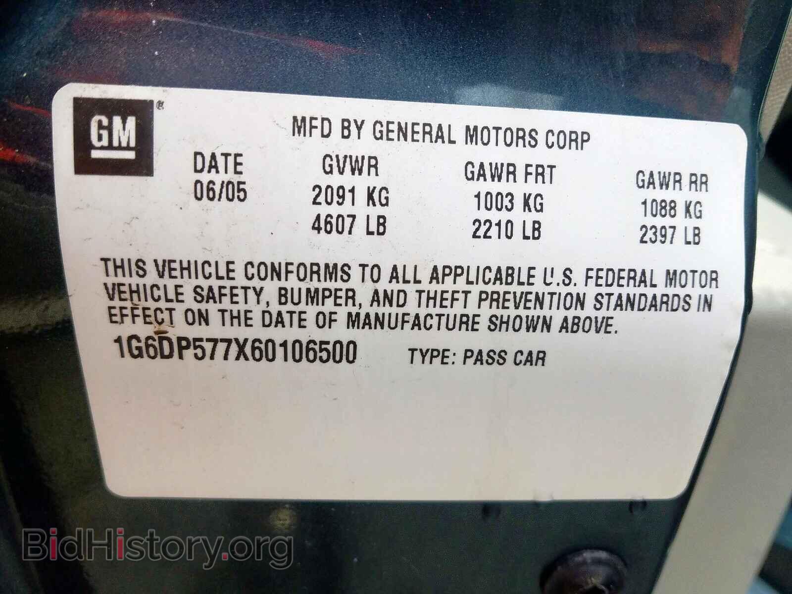 2006 CADILLAC CTS - VIN: 1G6DP577X60106500 - Фото 10