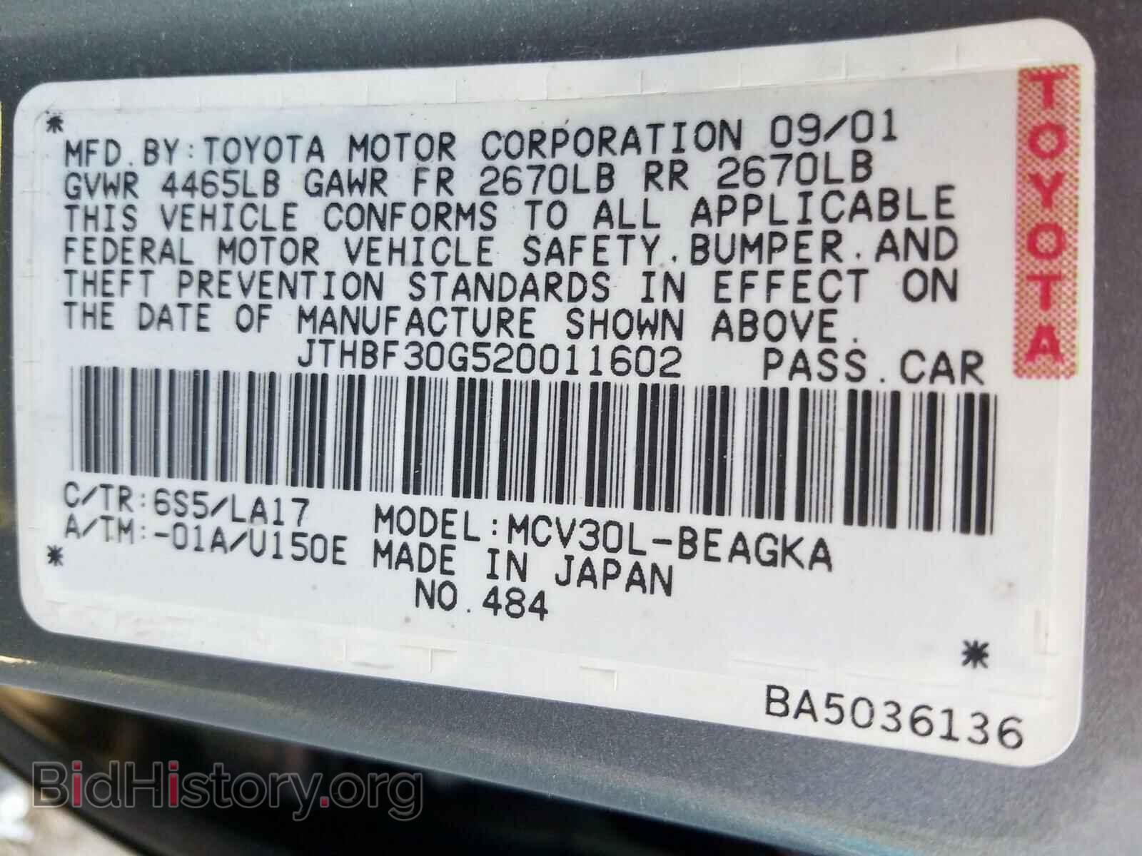 2002 LEXUS ES300 - VIN: JTHBF30G520011602 - Фото 10
