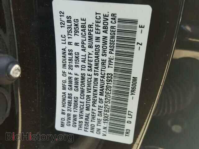 2013 HONDA CIVIC - VIN: 19XFB2F52DE201933 - Фото 10