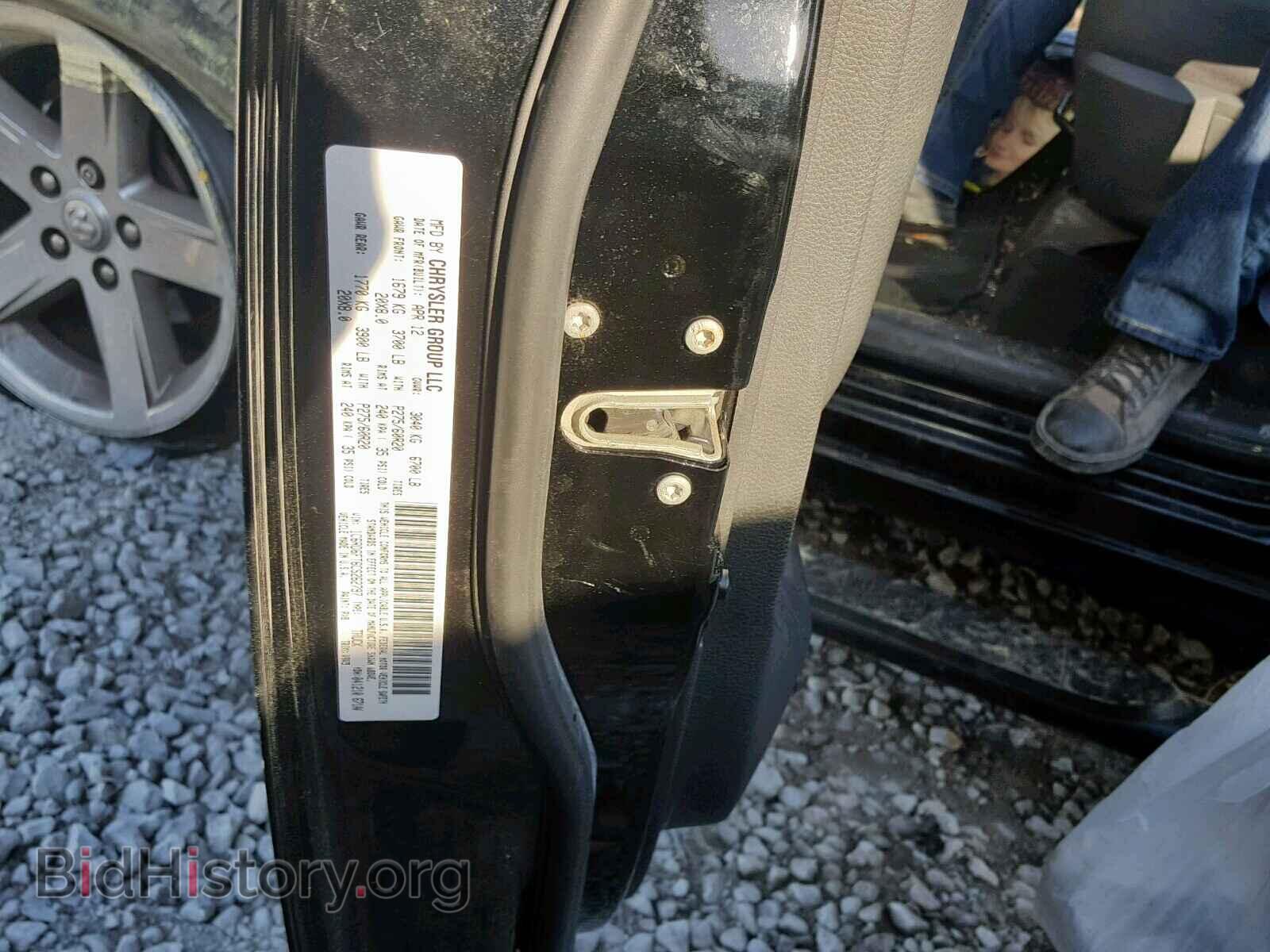 2012 DODGE RAM 1500 S - VIN: 1C6RD6FT6CS262797 - Photo 10