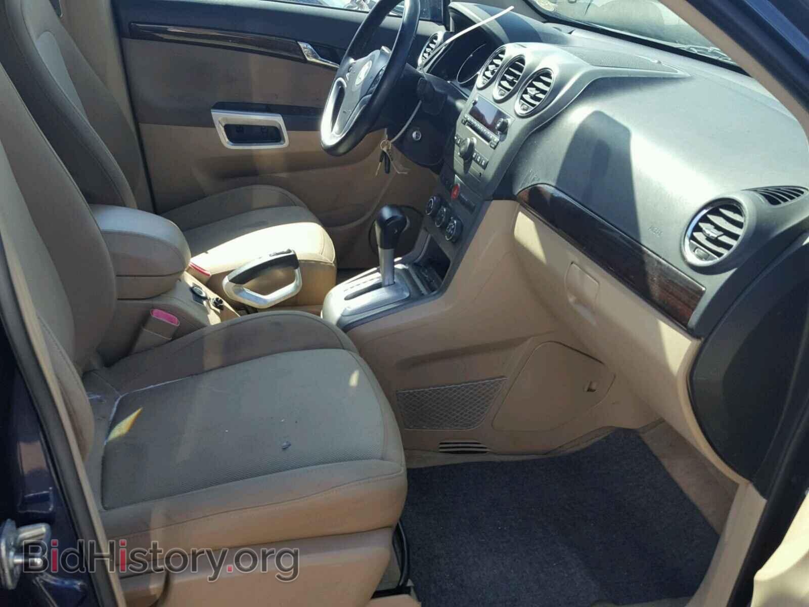 2009 SATURN VUE - VIN: 3GSCL33P09S529778 - Фото 5