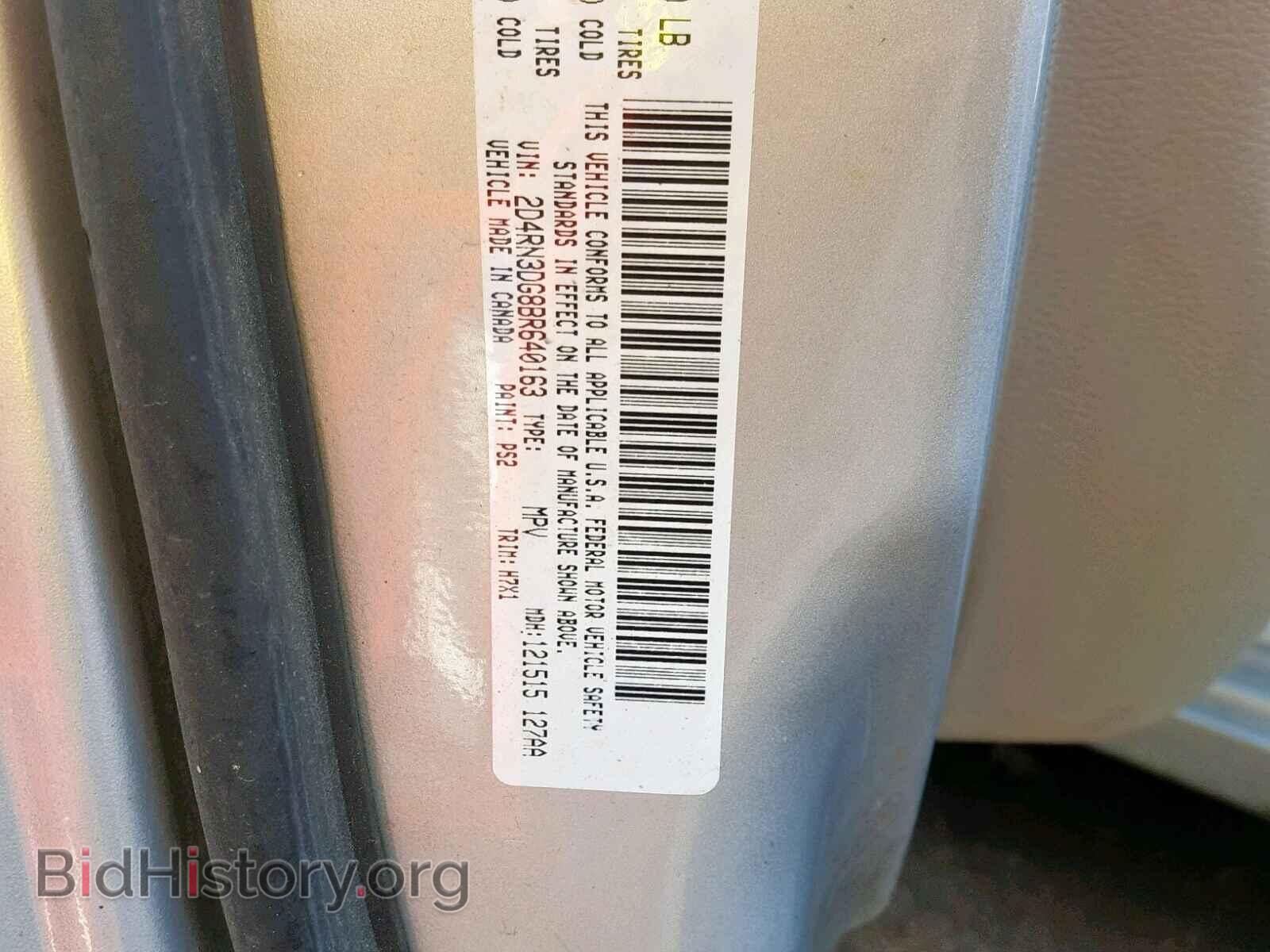 2011 DODGE GRAND CARA - VIN: 2D4RN3DG8BR640163 - Фото 10