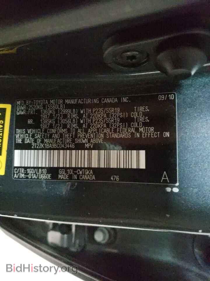 2011 LEXUS RX350 - VIN: 2T2ZK1BA9BC043446 - Фото 10