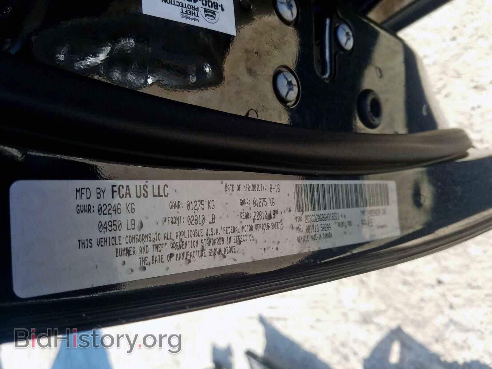 2016 DODGE CHALLENGER - VIN: 2C3CDZAG9GH316511 - Photo 10