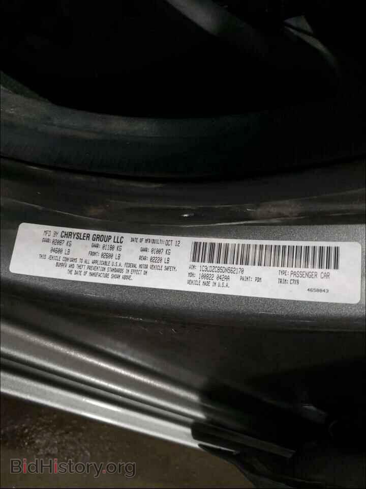 2013 DODGE AVENGER - VIN: 1C3CDZCB5DN562170 - Фото 10