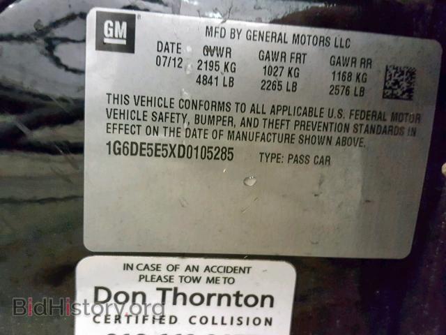 2013 CADILLAC CTS - VIN: 1G6DE5E5XD0105285 - Фото 10