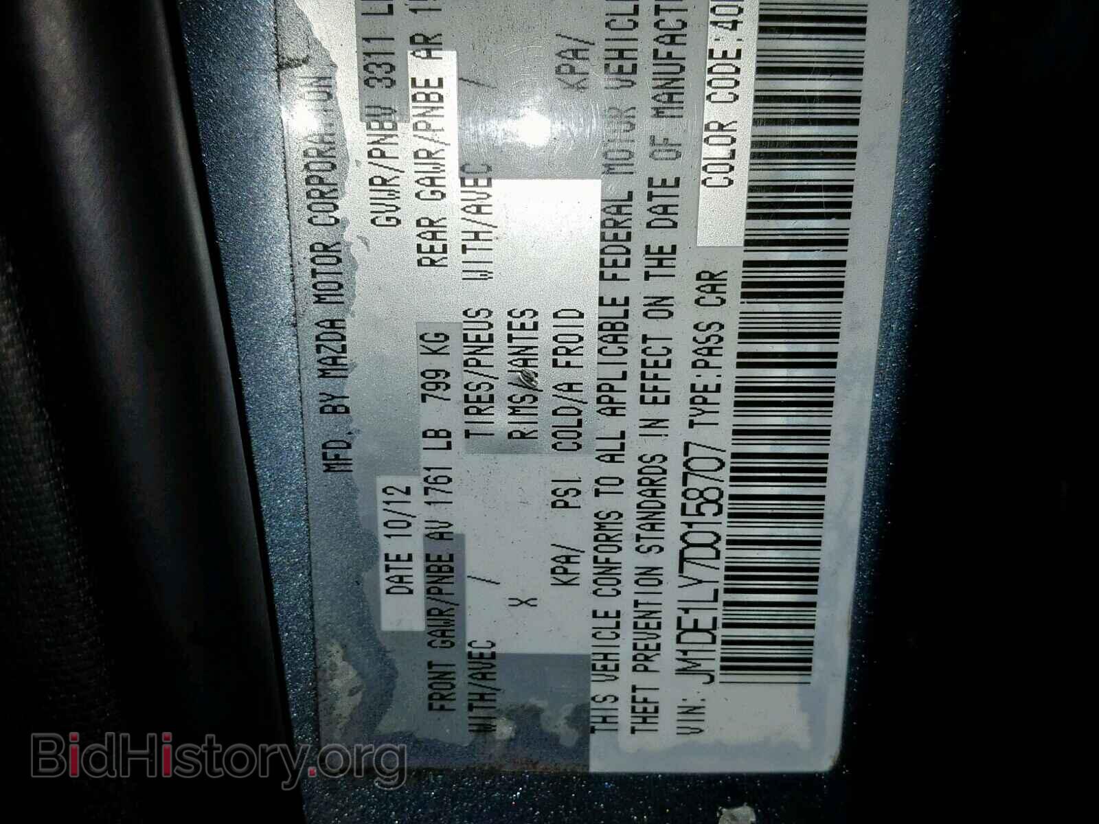 2013 MAZDA 2 - VIN: JM1DE1LY7D0158707 - Photo 10