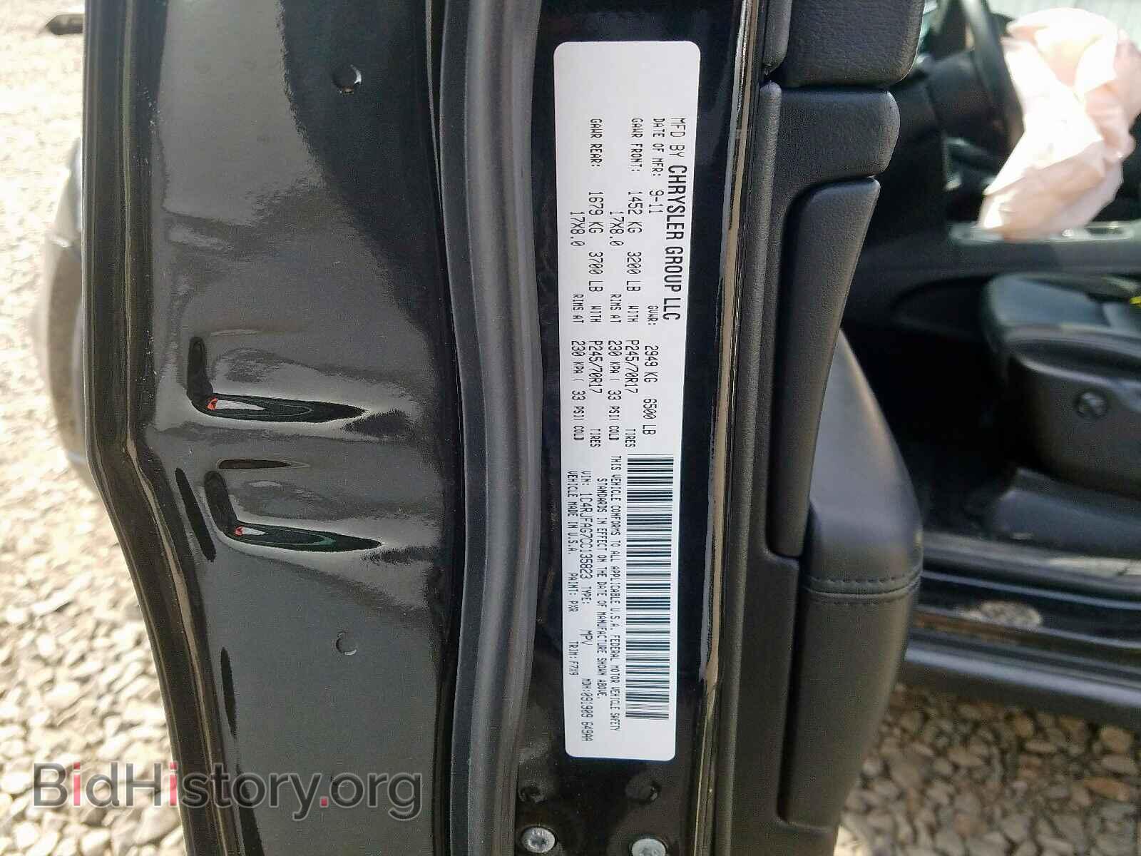 2012 JEEP CHEROKEE - VIN: 1C4RJFAG7CC135823 - Фото 10