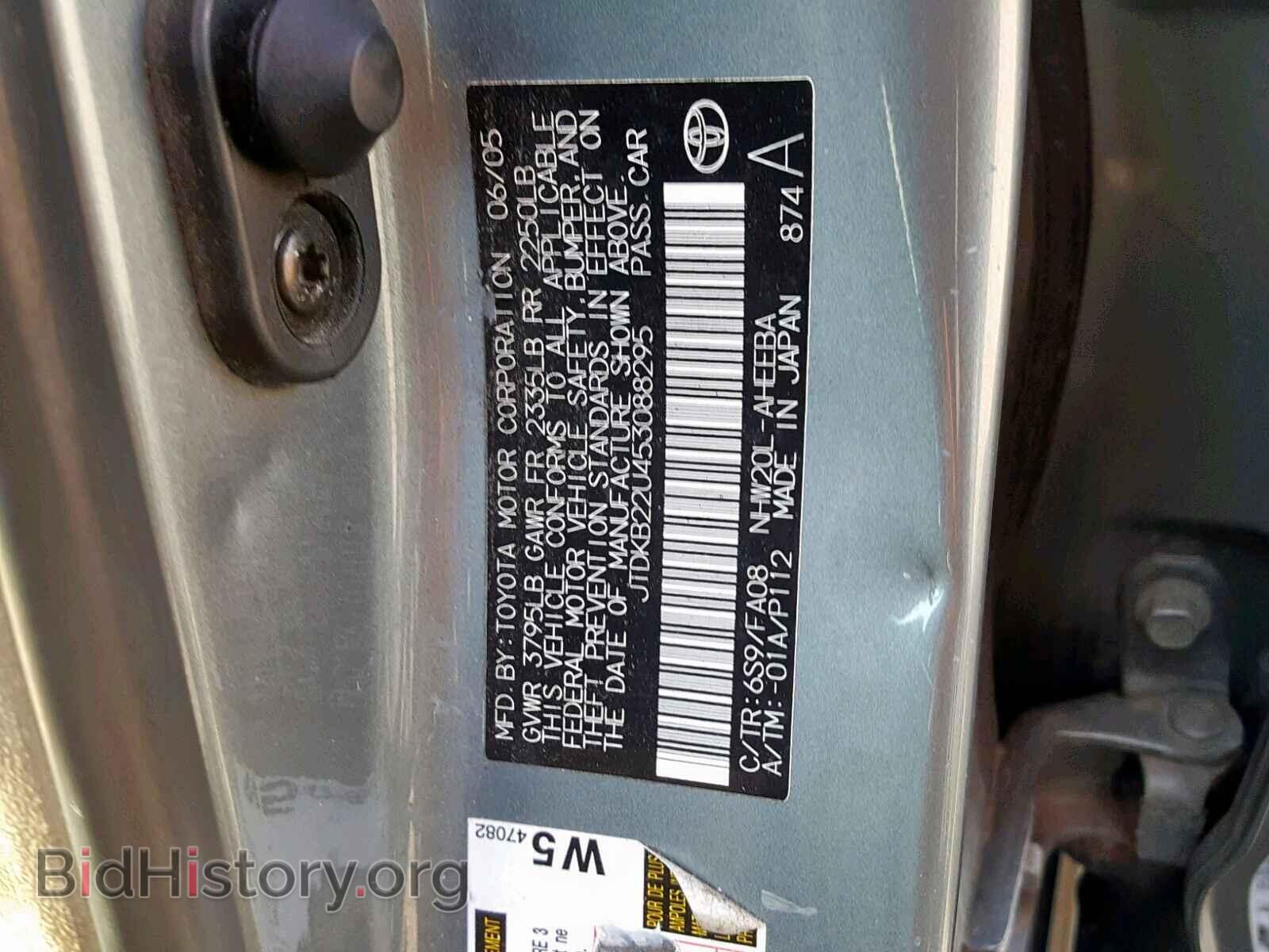 2005 TOYOTA PRIUS - VIN: JTDKB22U453088295 - Фото 10