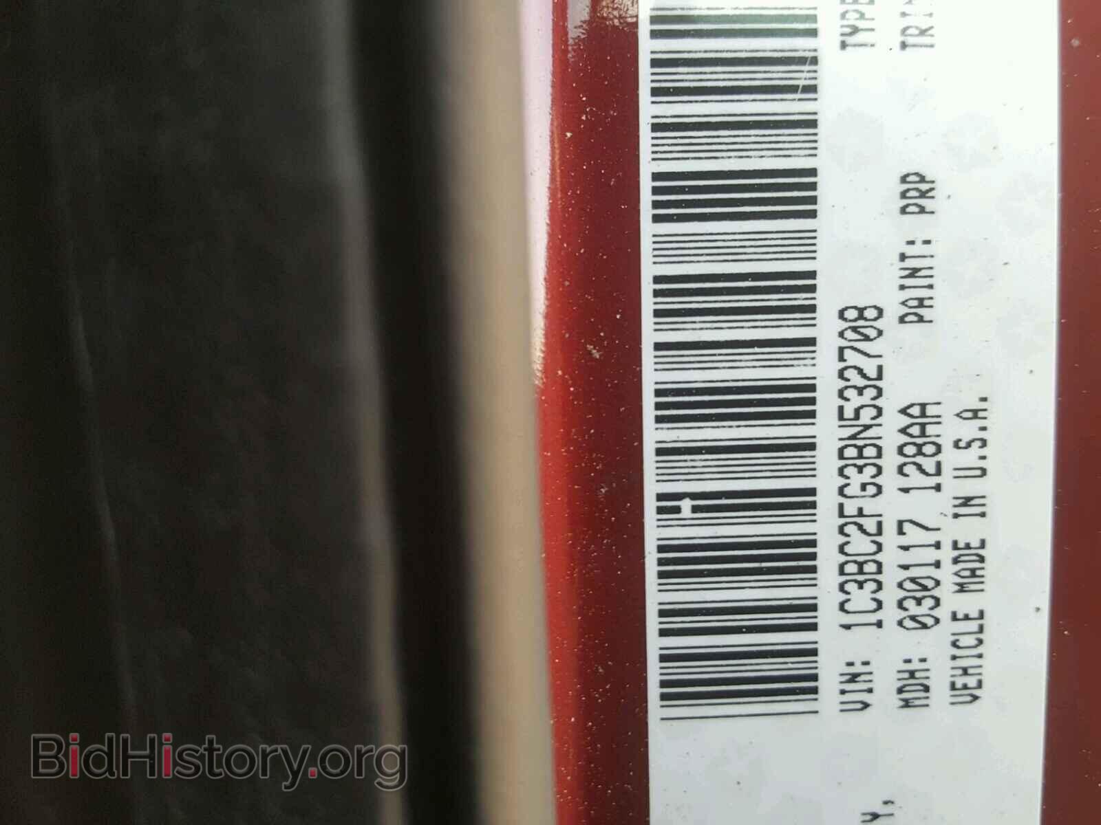 2011 CHRYSLER 200 - VIN: 1C3BC2FG3BN532708 - Фото 10