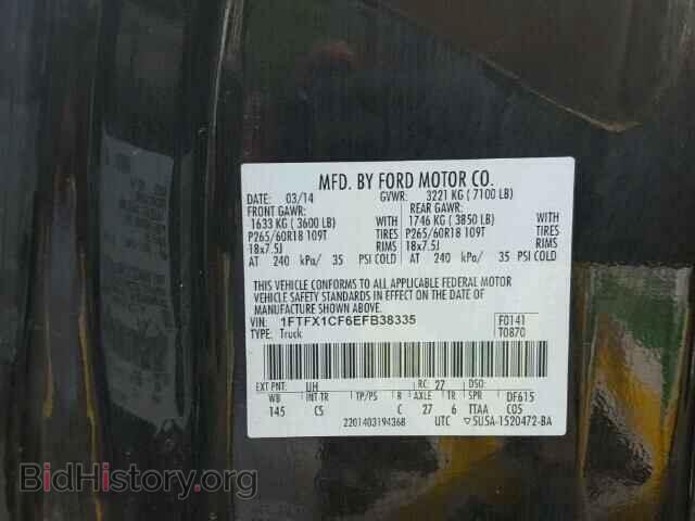 2014 FORD F150 - VIN: 1FTFX1CF6EFB38335 - Photo 10