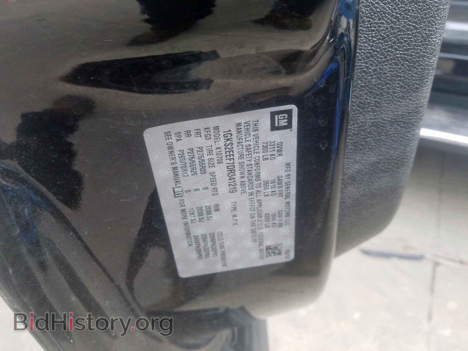 2013 GMC YUKON - VIN: 1GKS2EEF7DR341219 - Фото 10