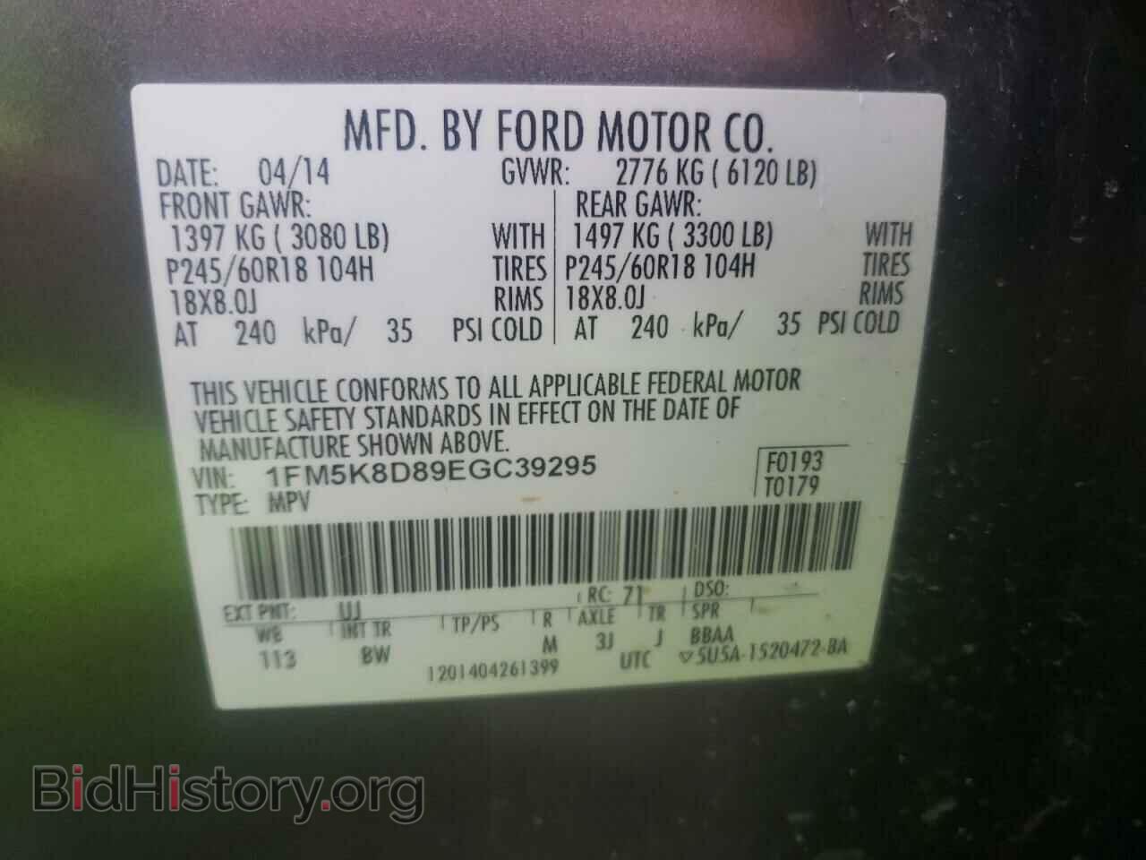 2014 FORD EXPLORER - VIN: 1FM5K8D89EGC39295 - Фото 10