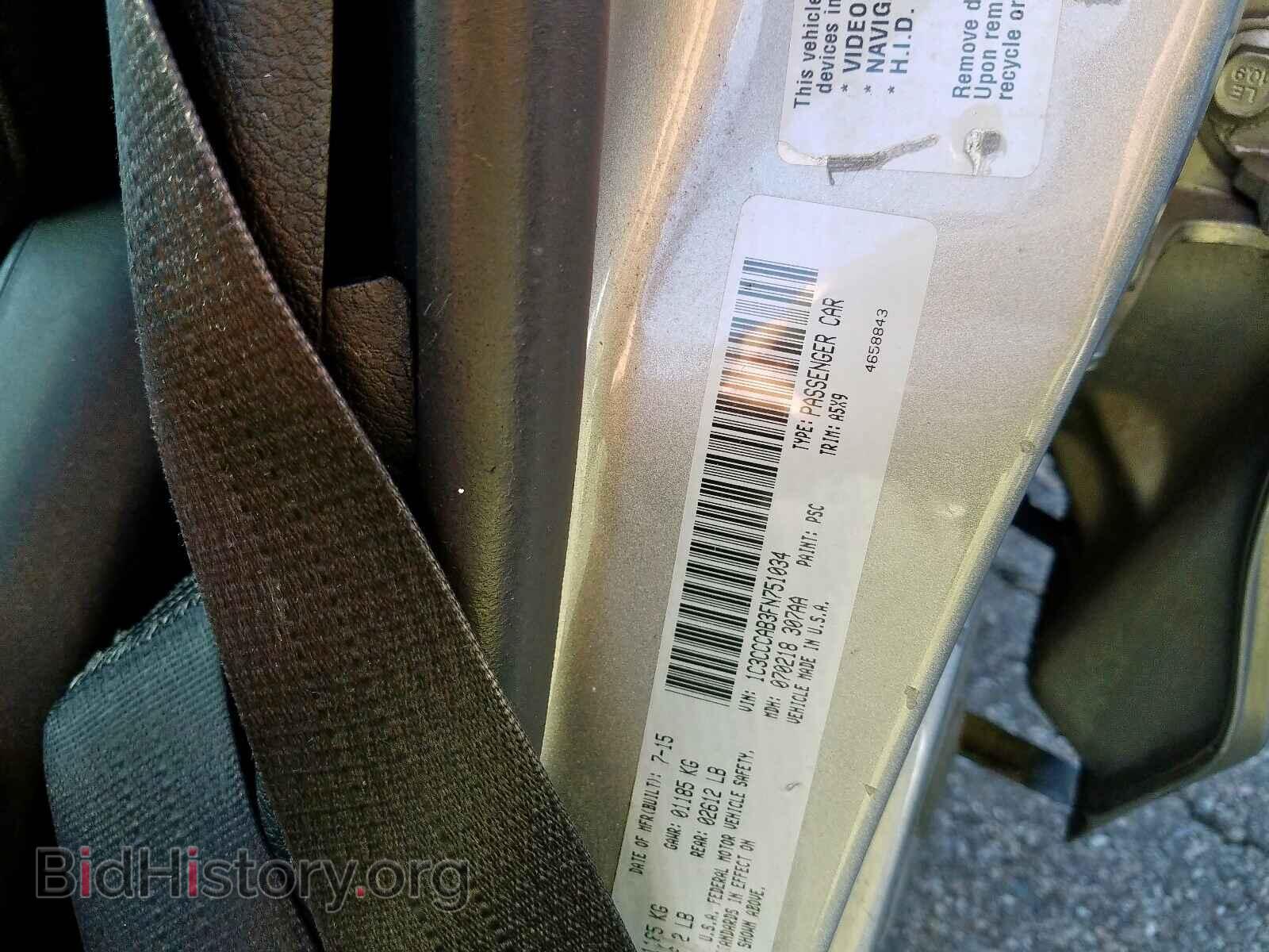 2015 CHRYSLER 200 - VIN: 1C3CCCAB3FN751034 - Фото 10