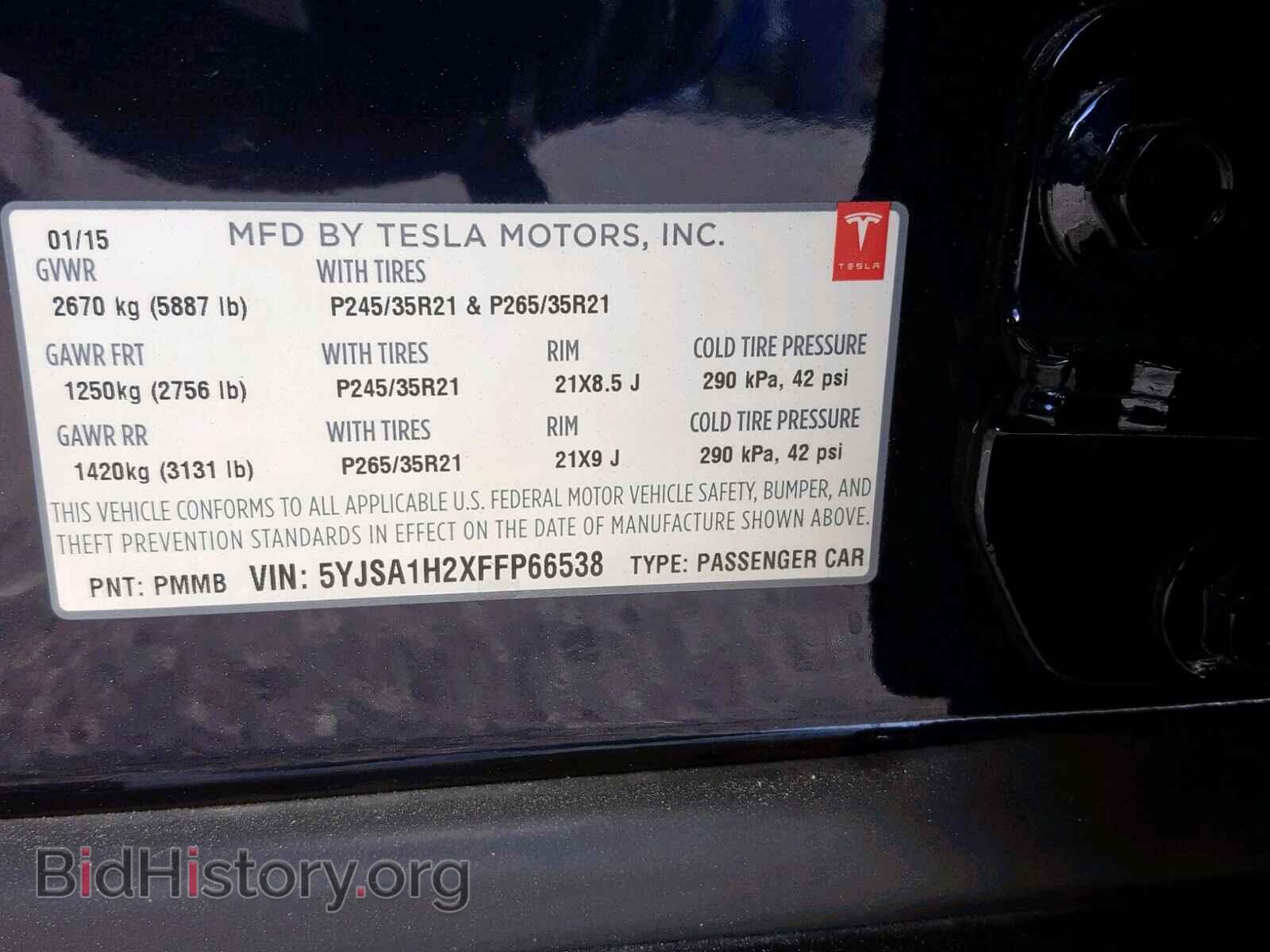 2015 TESLA MODEL S 85 - VIN: 5YJSA1H2XFFP66538 - Фото 10