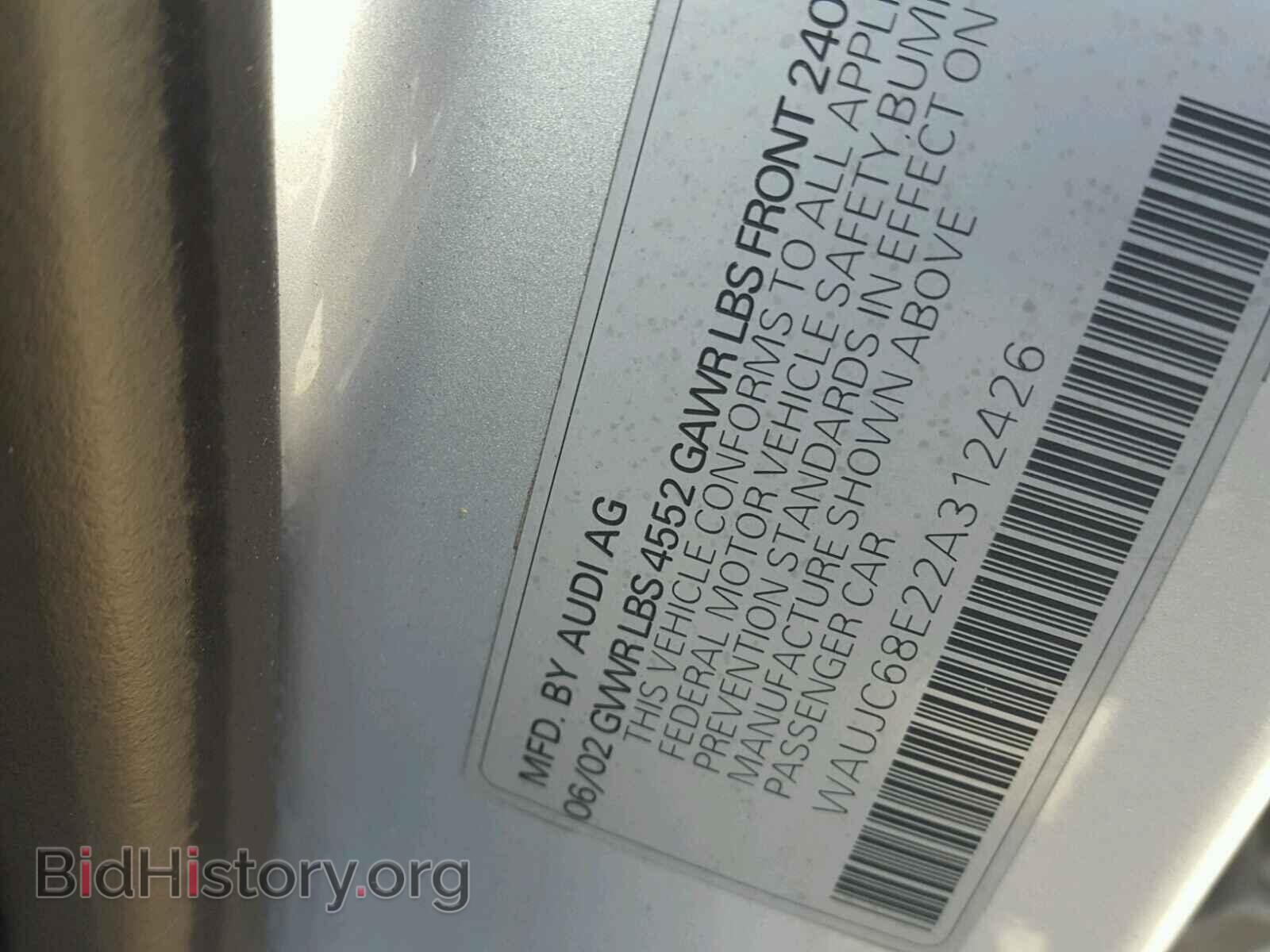 2002 AUDI A4 - VIN: WAUJC68E22A312426 - Фото 10