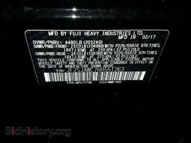 2017 SUBARU FORESTER - VIN: JF2SJAWC7HH551263 - Фото 10
