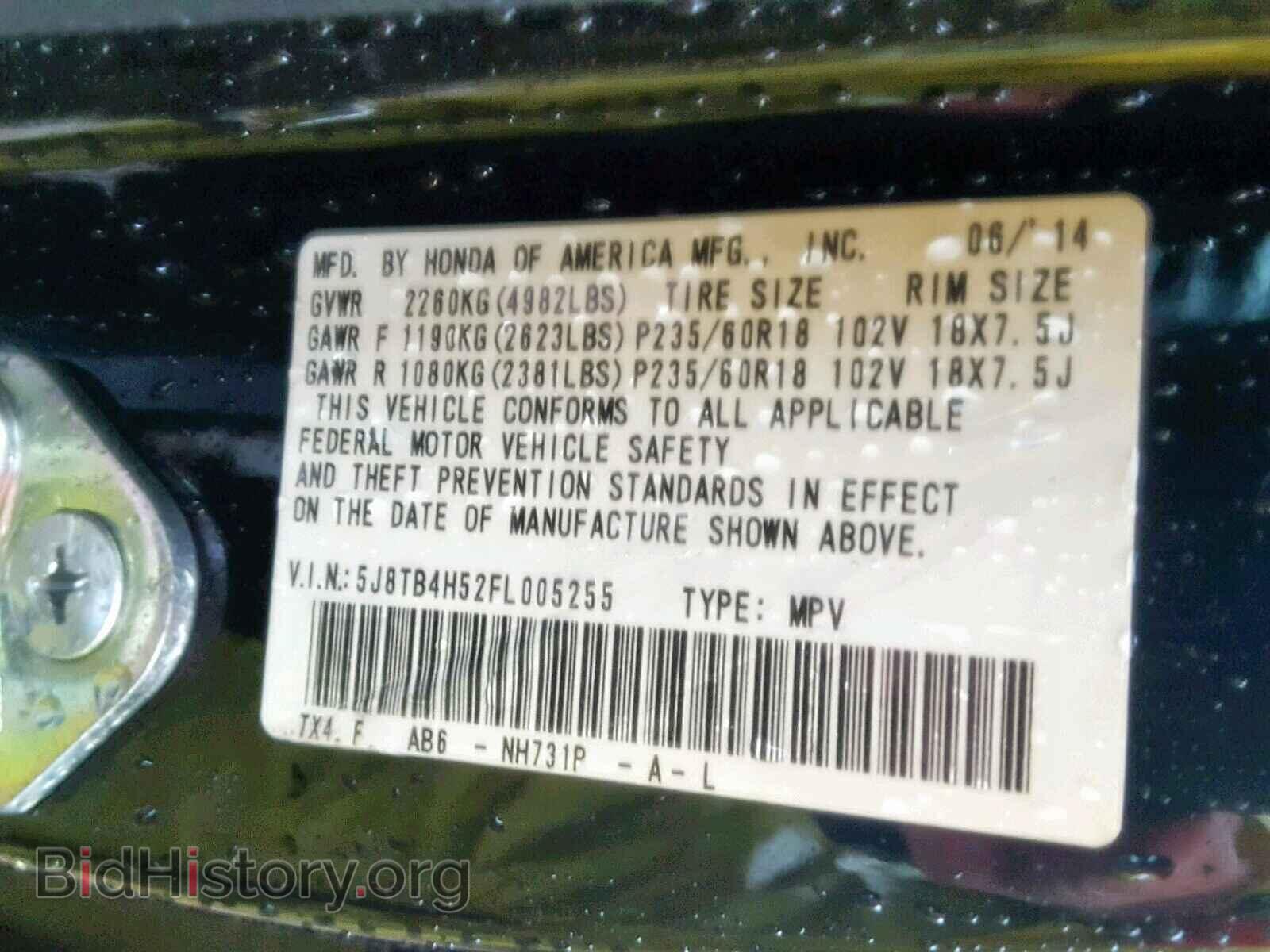 2015 ACURA RDX TECHNO - VIN: 5J8TB4H52FL005255 - Фото 10