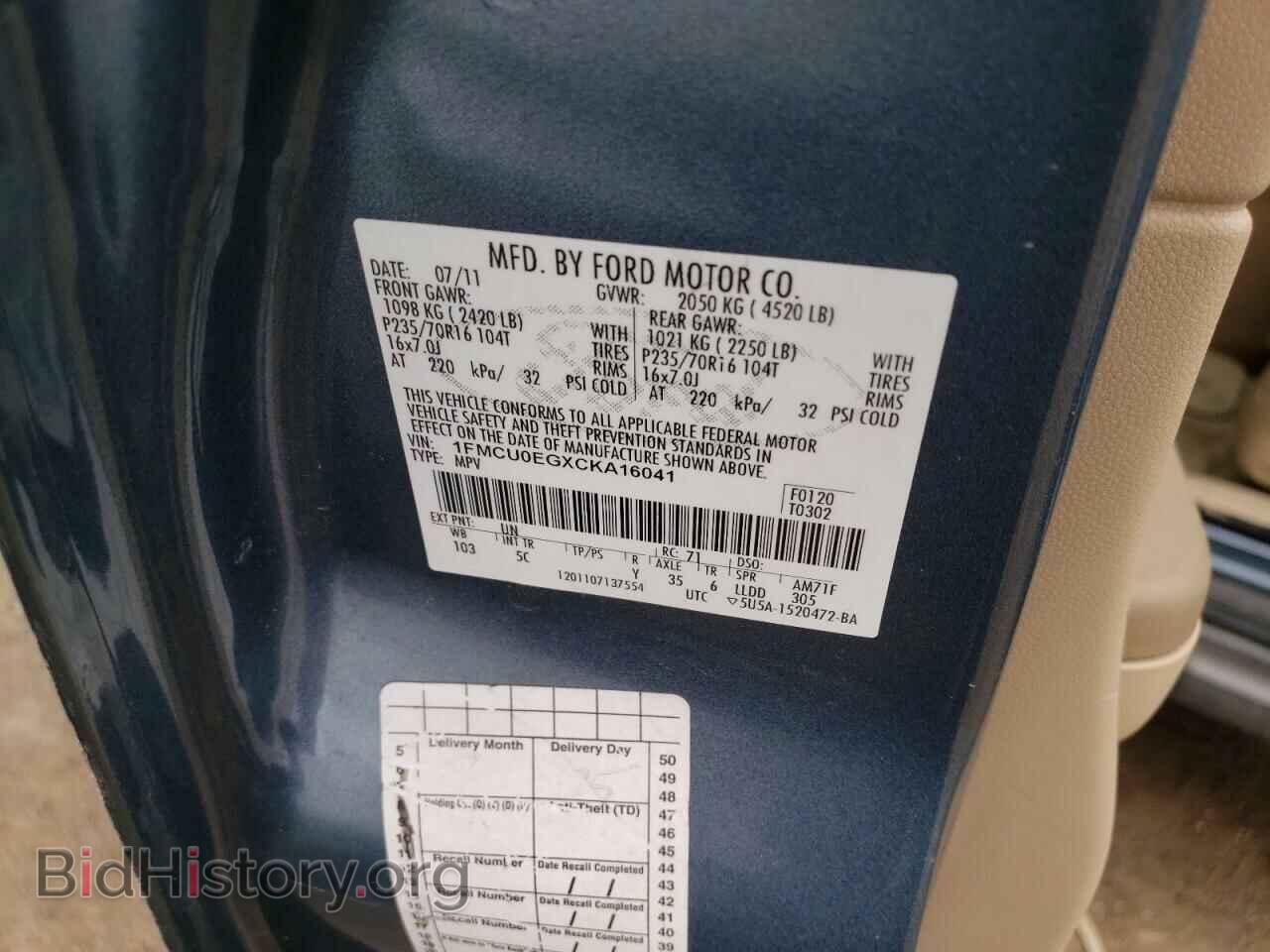 2012 FORD ESCAPE - VIN: 1FMCU0EGXCKA16041 - Фото 10